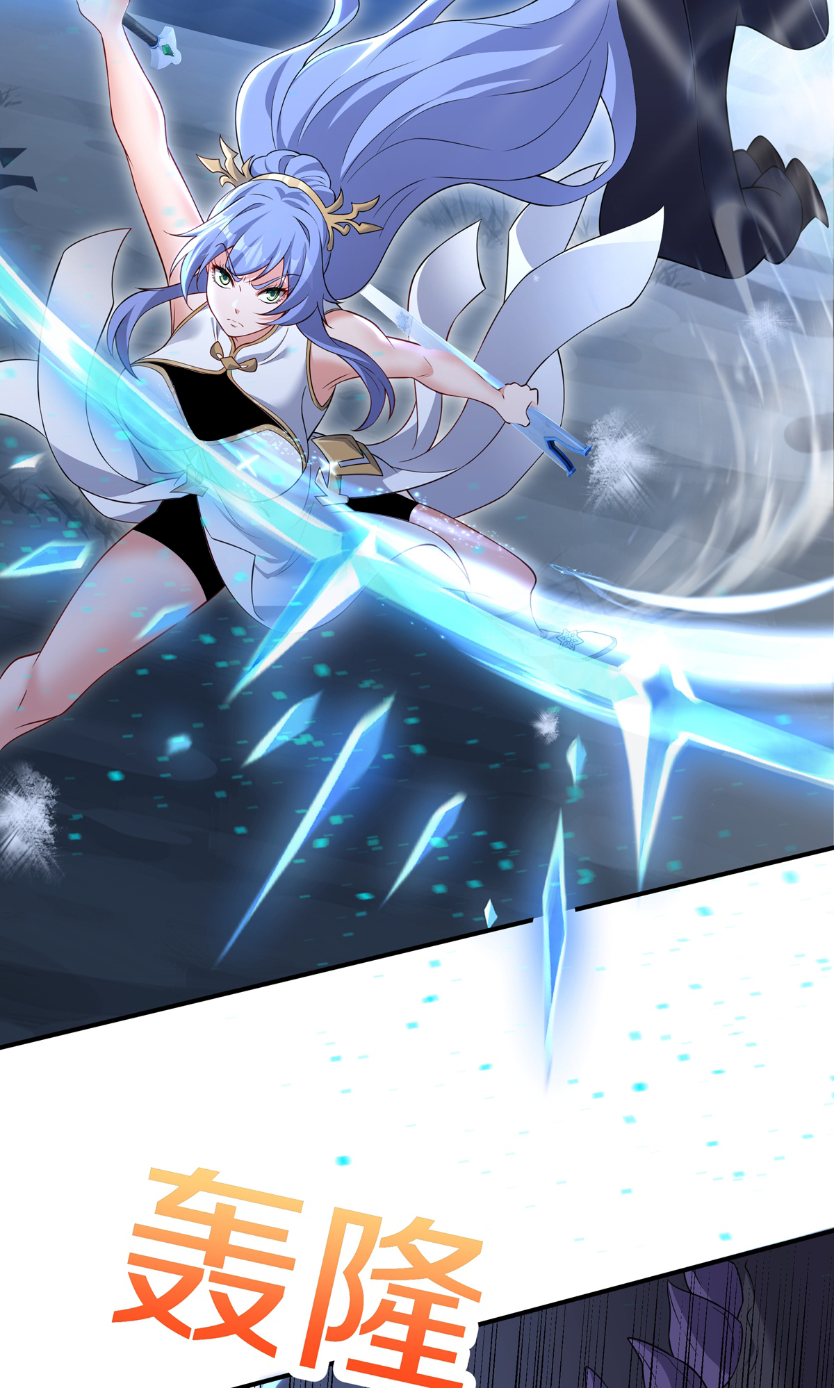 第12话 真正的黄雀(1/2)-第14话