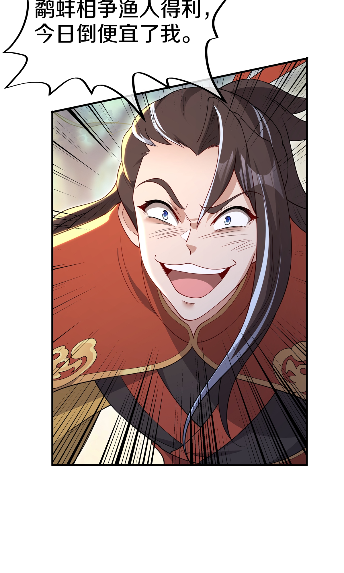 第12话 真正的黄雀(1/2)-第14话