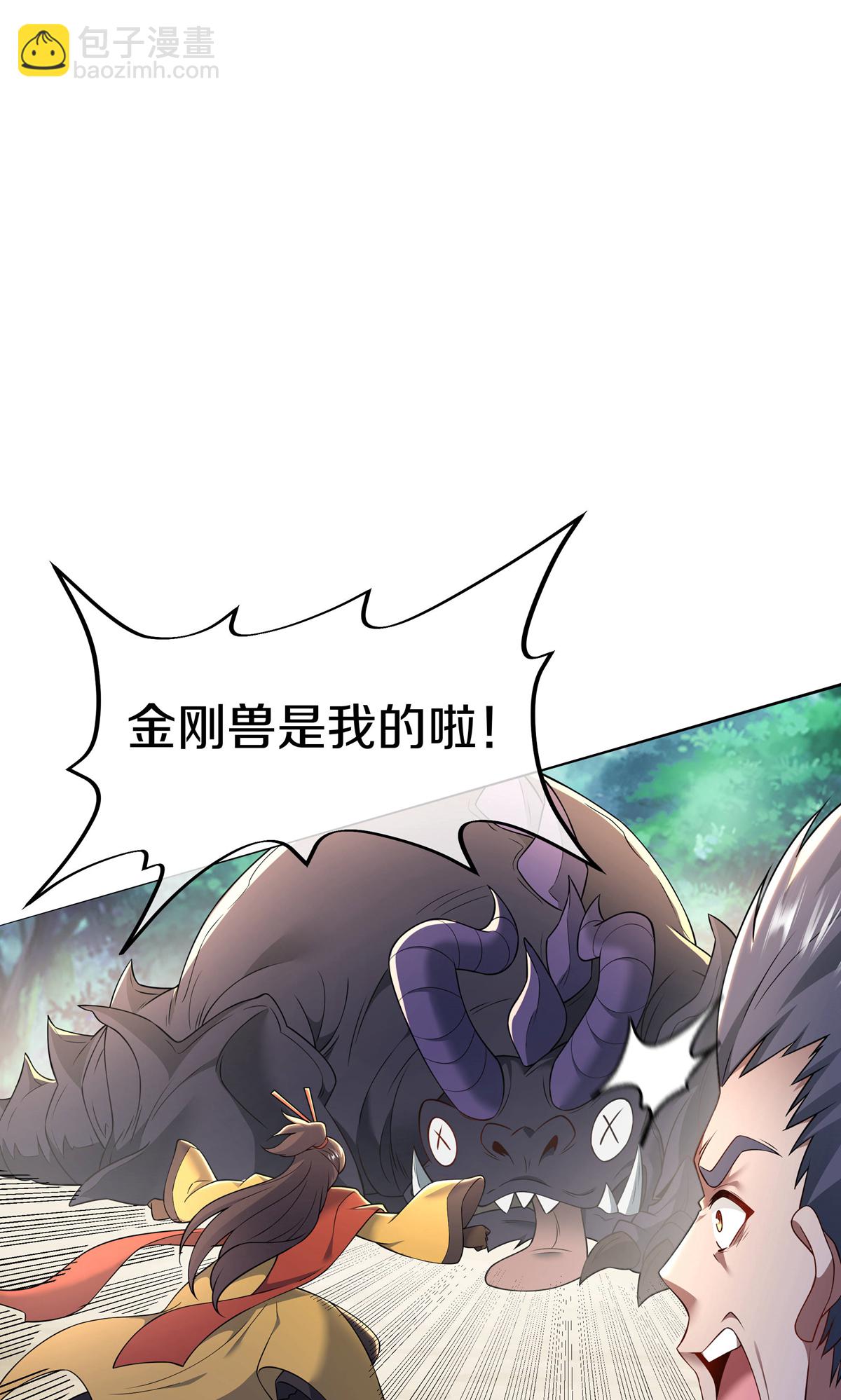 第12话 真正的黄雀(1/2)-第14话