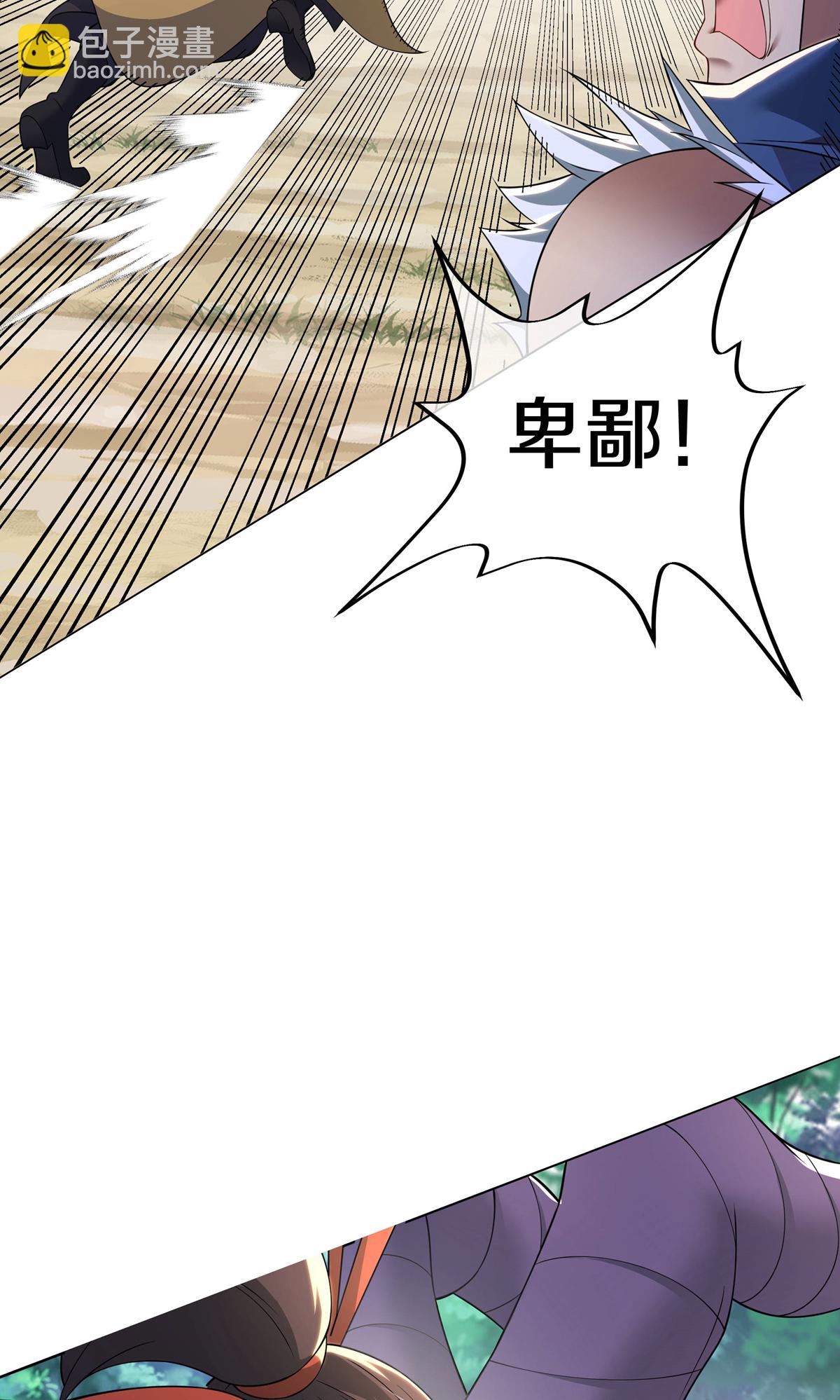 第12话 真正的黄雀(1/2)-第14话