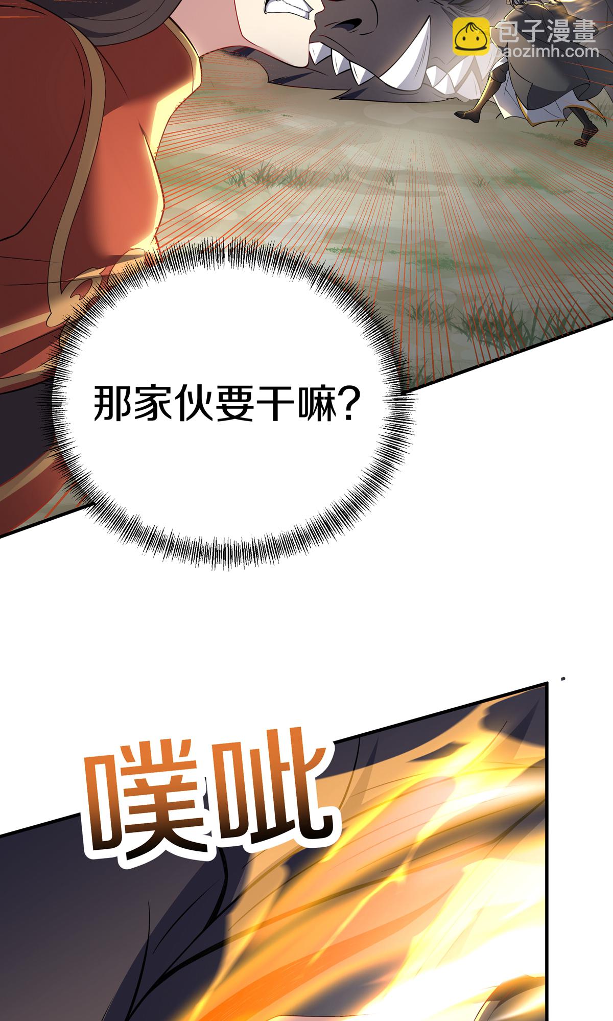 第12话 真正的黄雀(1/2)-第14话