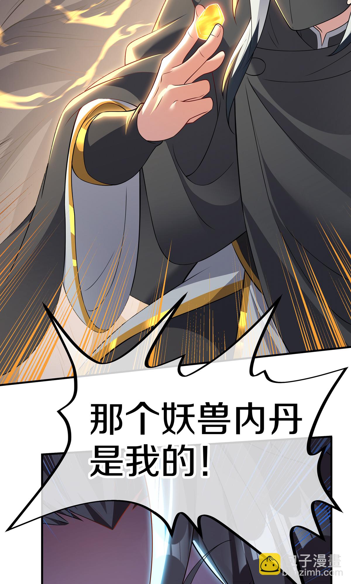 第12话 真正的黄雀(1/2)-第14话