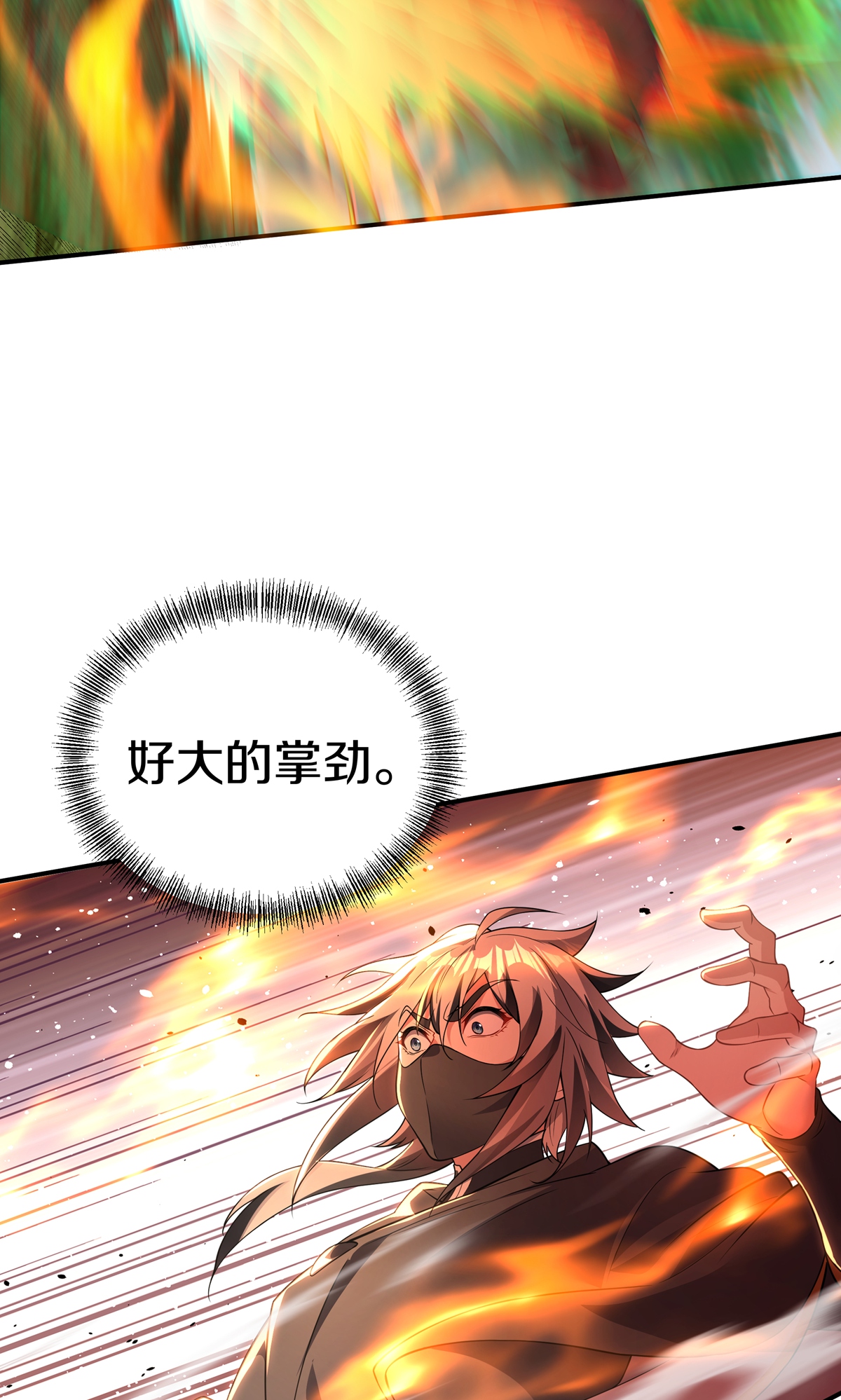 第12话 真正的黄雀(1/2)-第14话