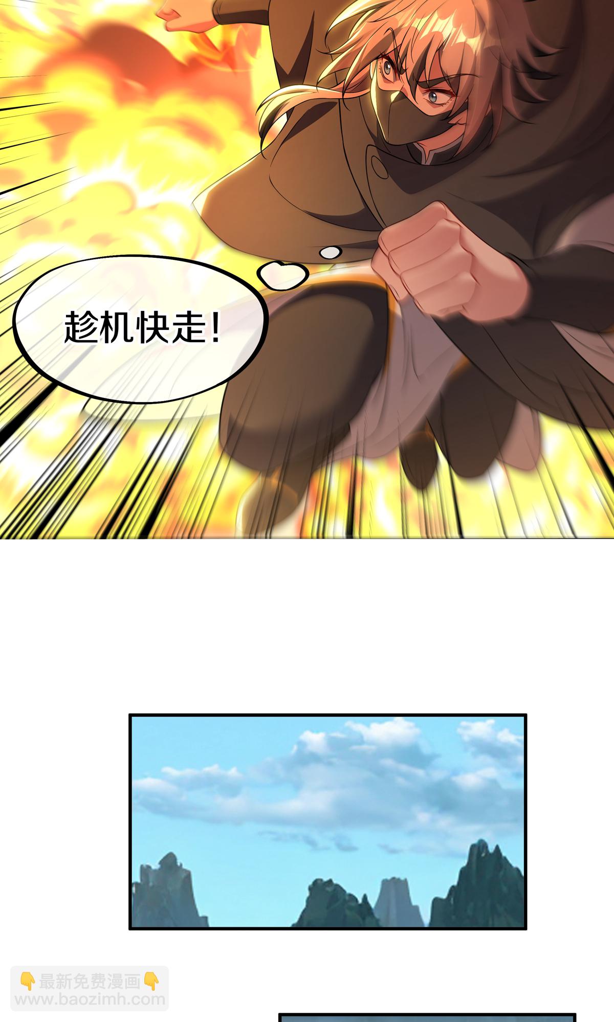 第12话 真正的黄雀(1/2)-第14话