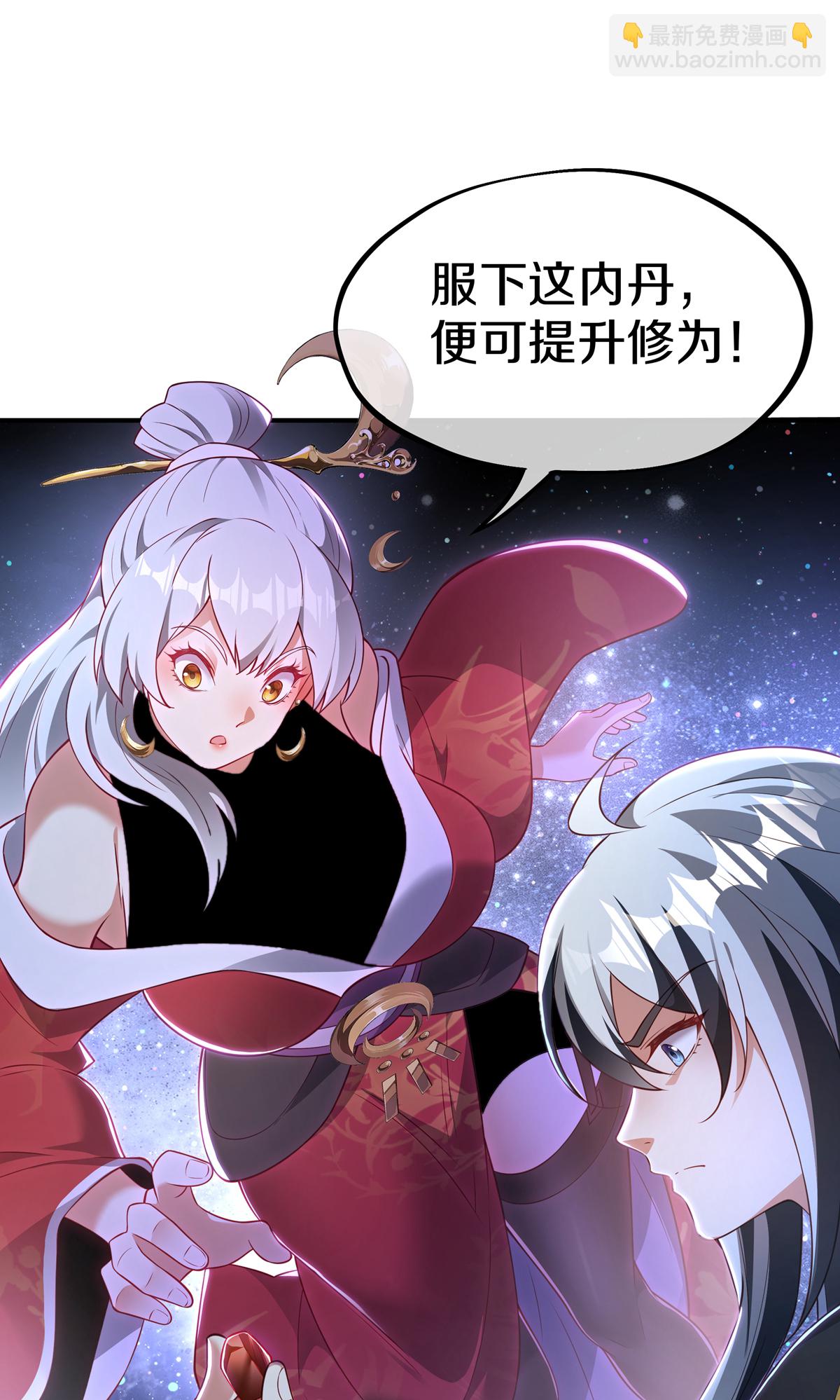 第12话 真正的黄雀(1/2)-第14话