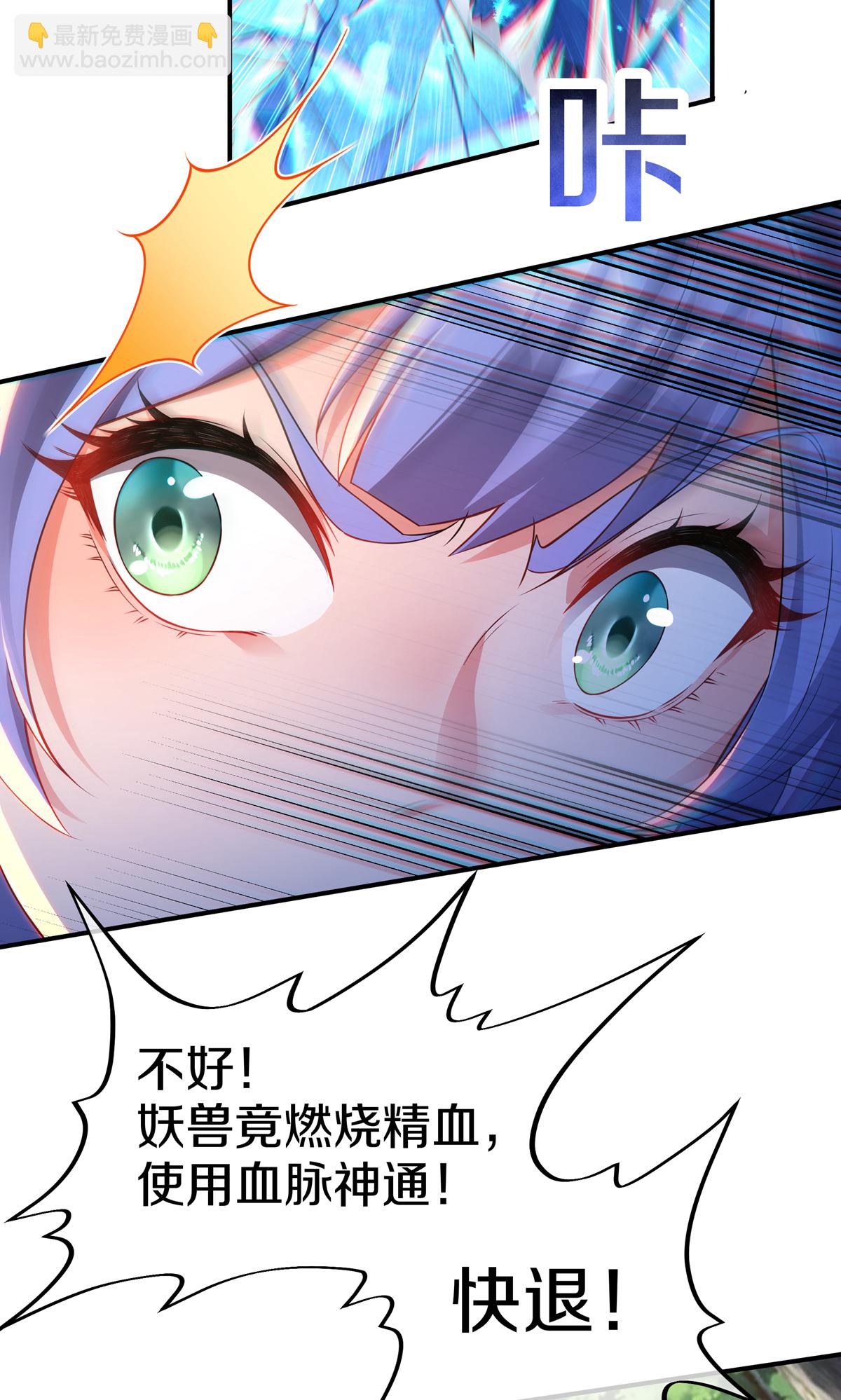 第12话 真正的黄雀(1/2)-第14话