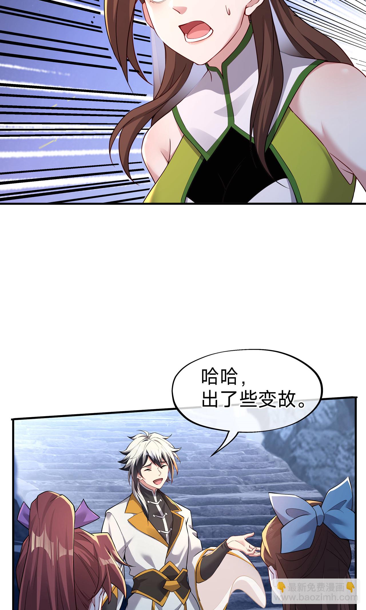 第14话 登天梯-第16话