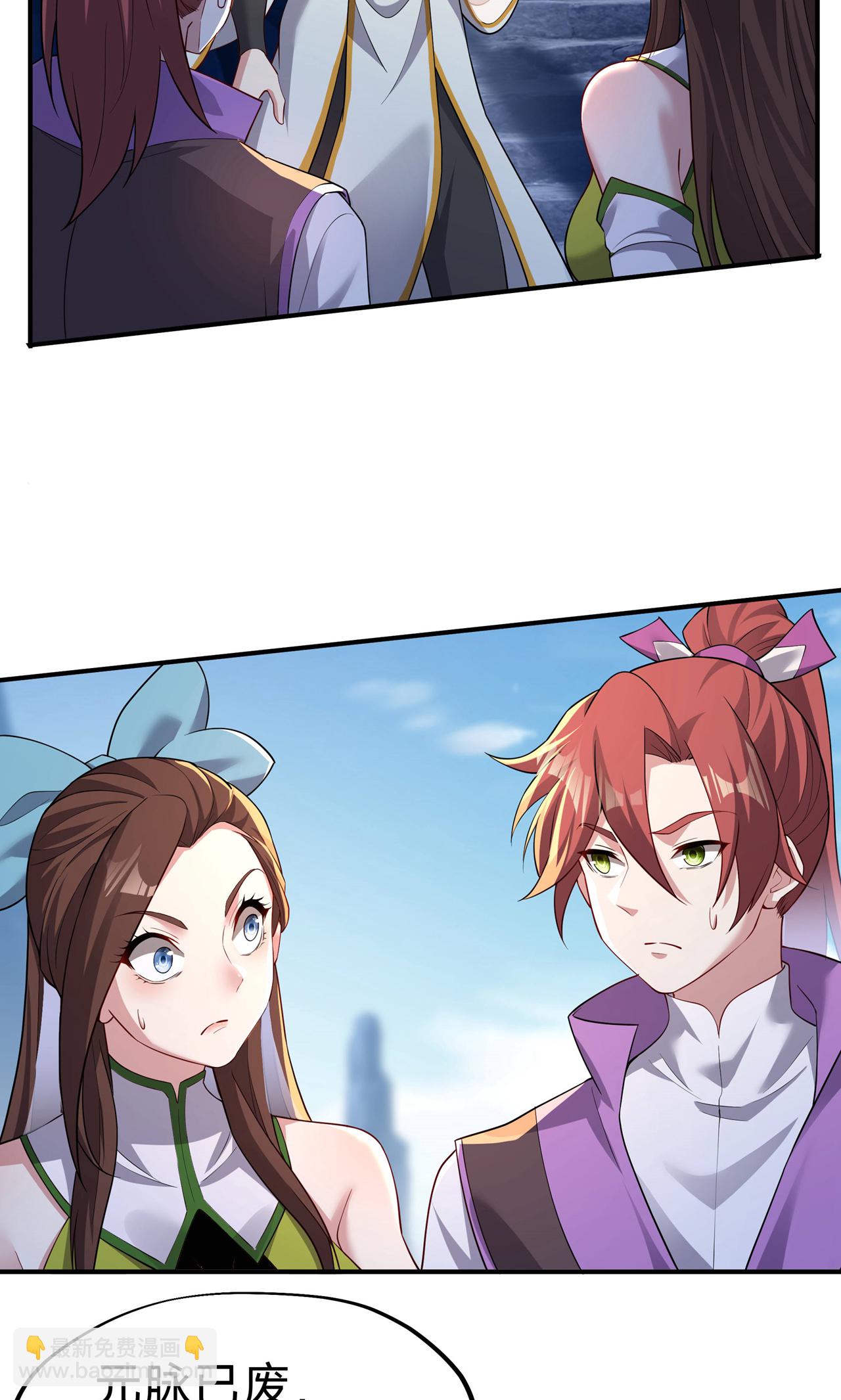 第14话 登天梯-第16话