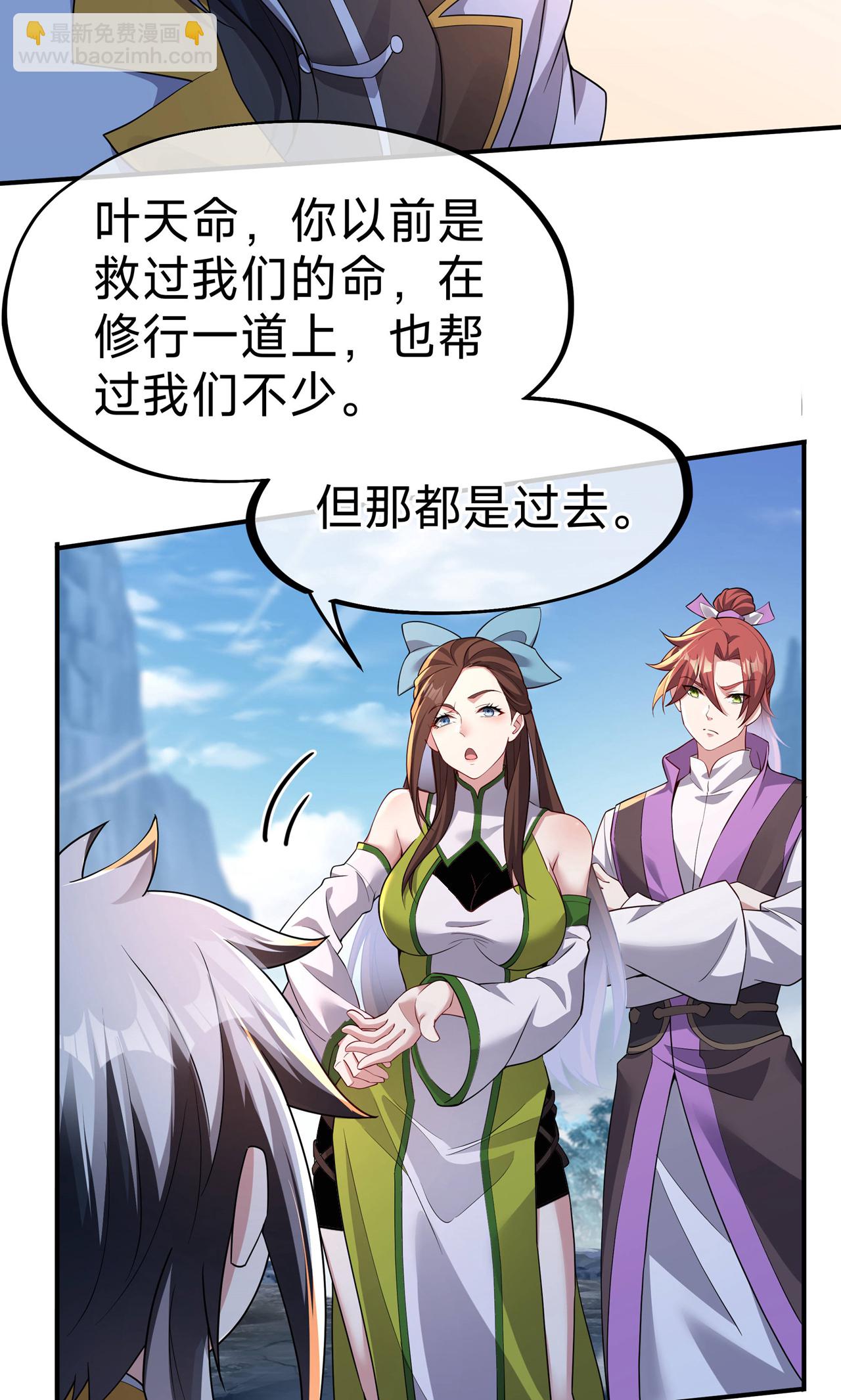 第14话 登天梯-第16话