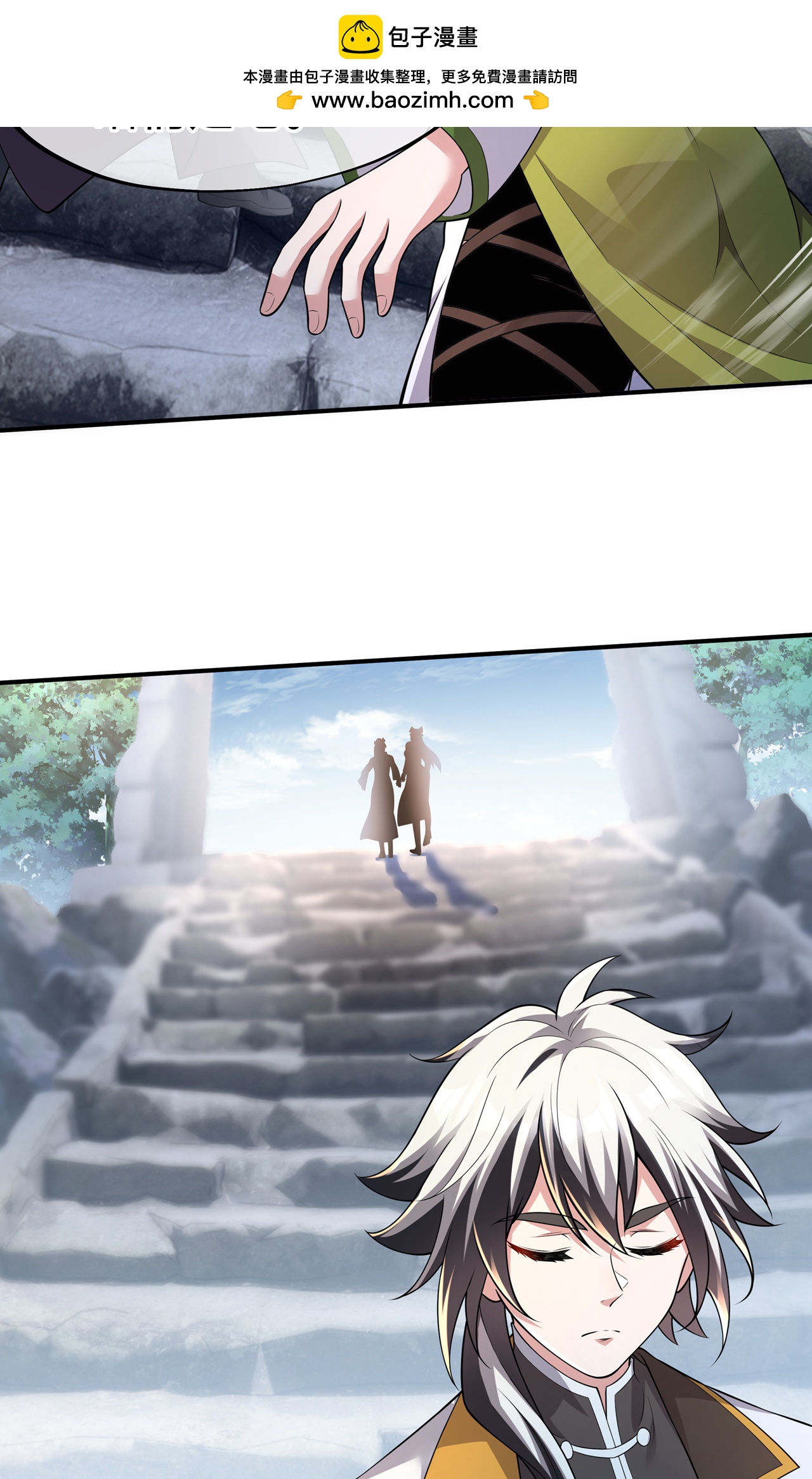 第14话 登天梯-第16话