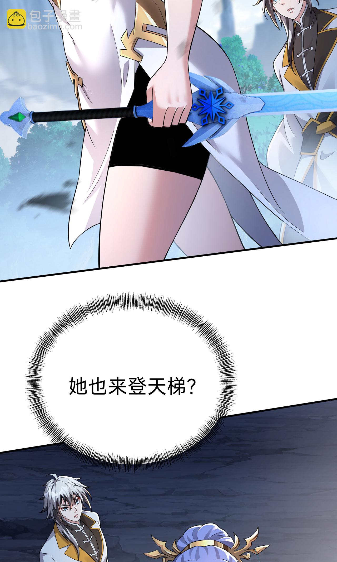 第14话 登天梯-第16话