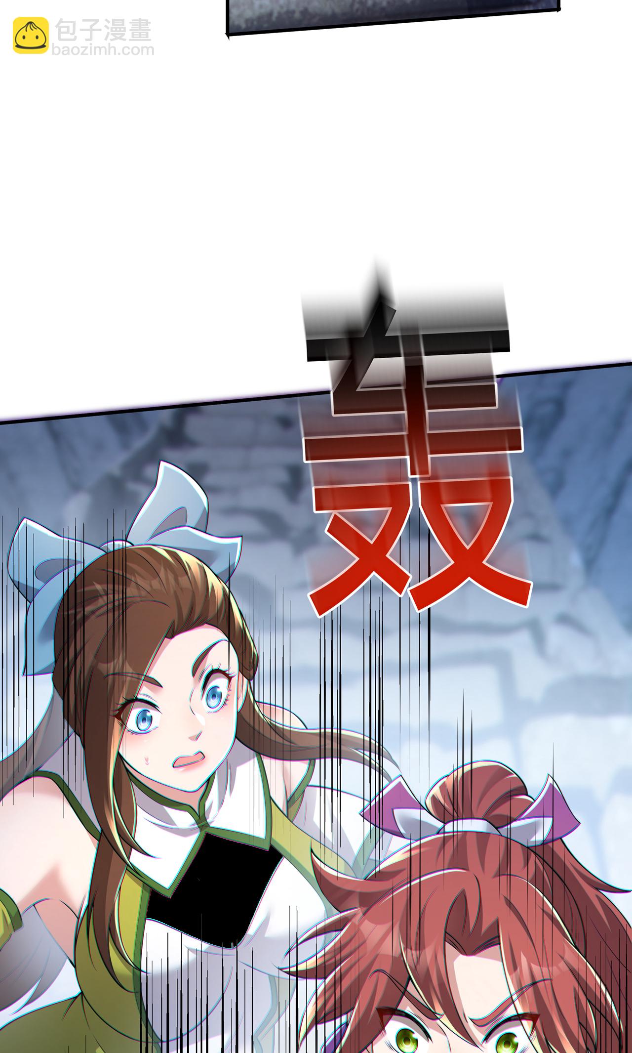 第14话 登天梯-第16话