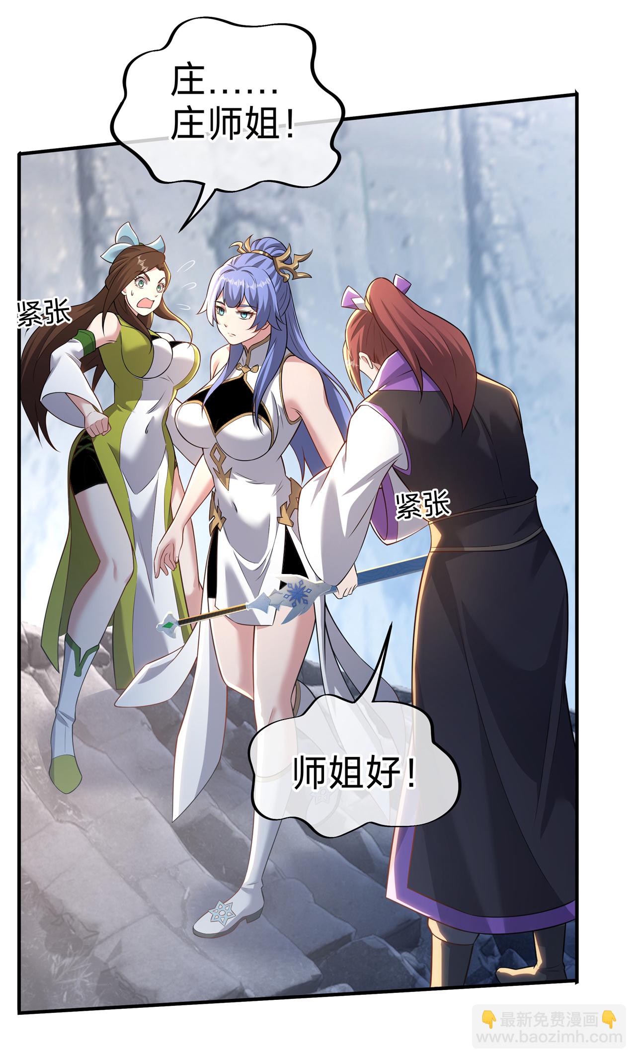 第14话 登天梯-第16话