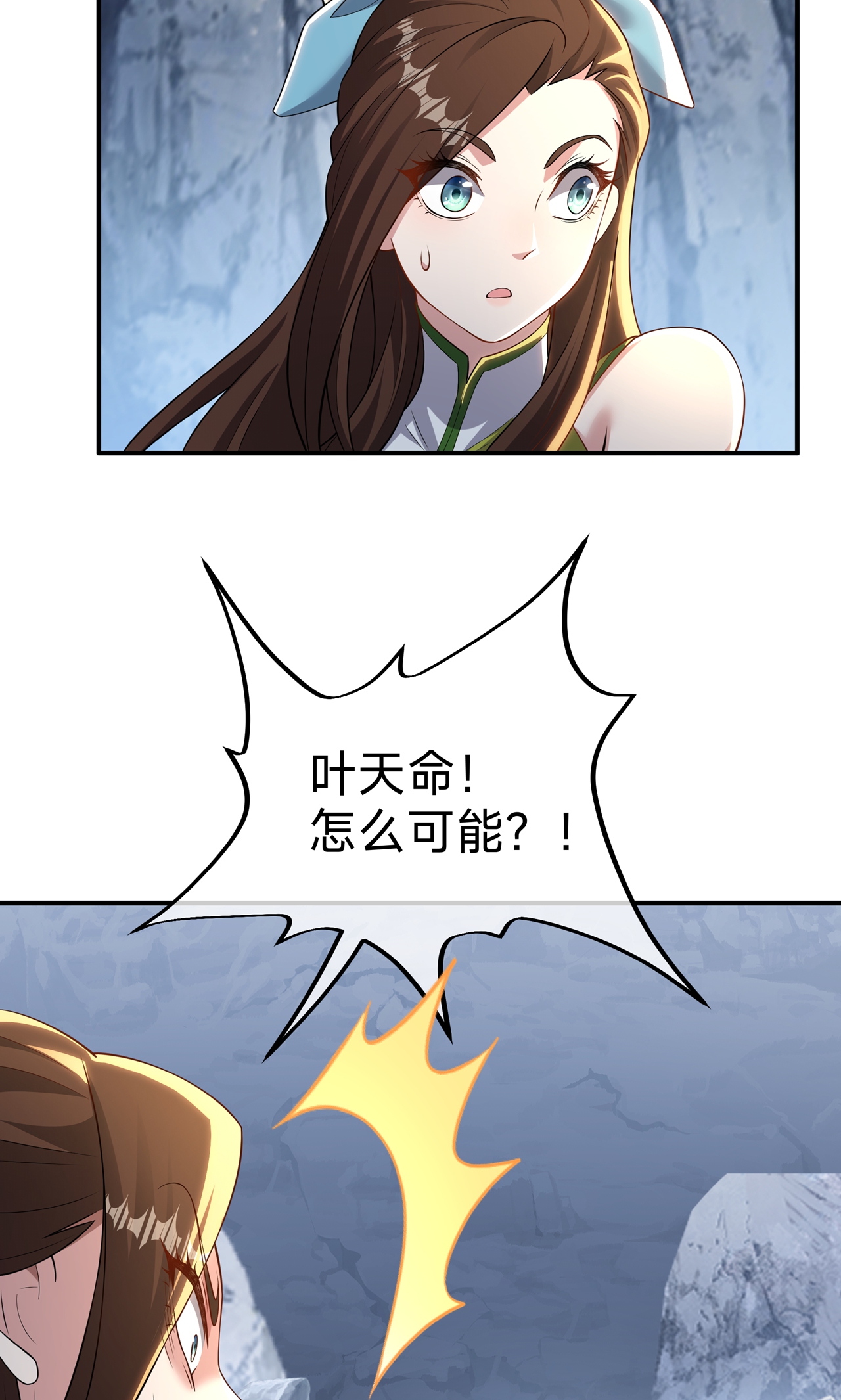 第14话 登天梯-第16话