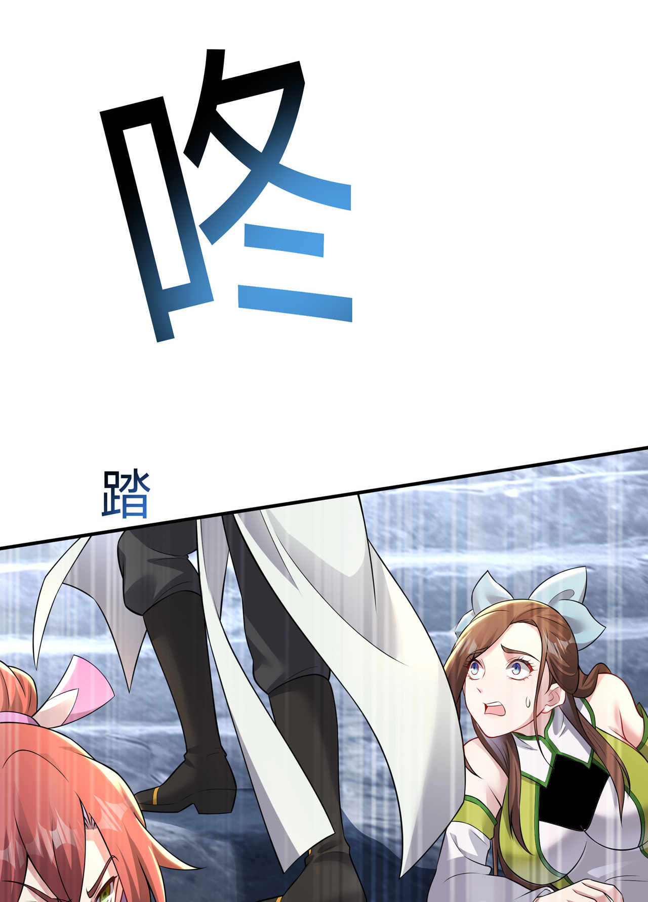 第14话 登天梯-第16话