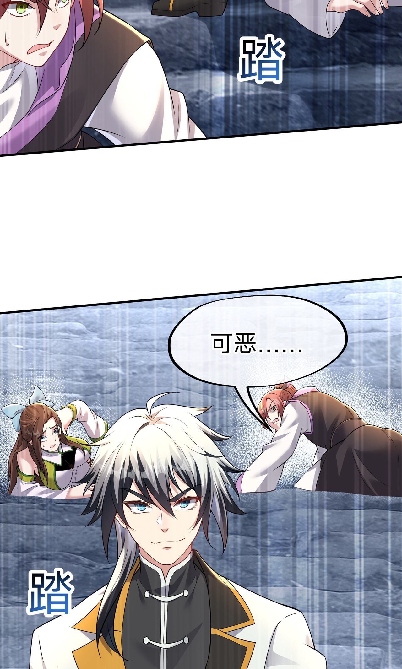 第14话 登天梯-第16话