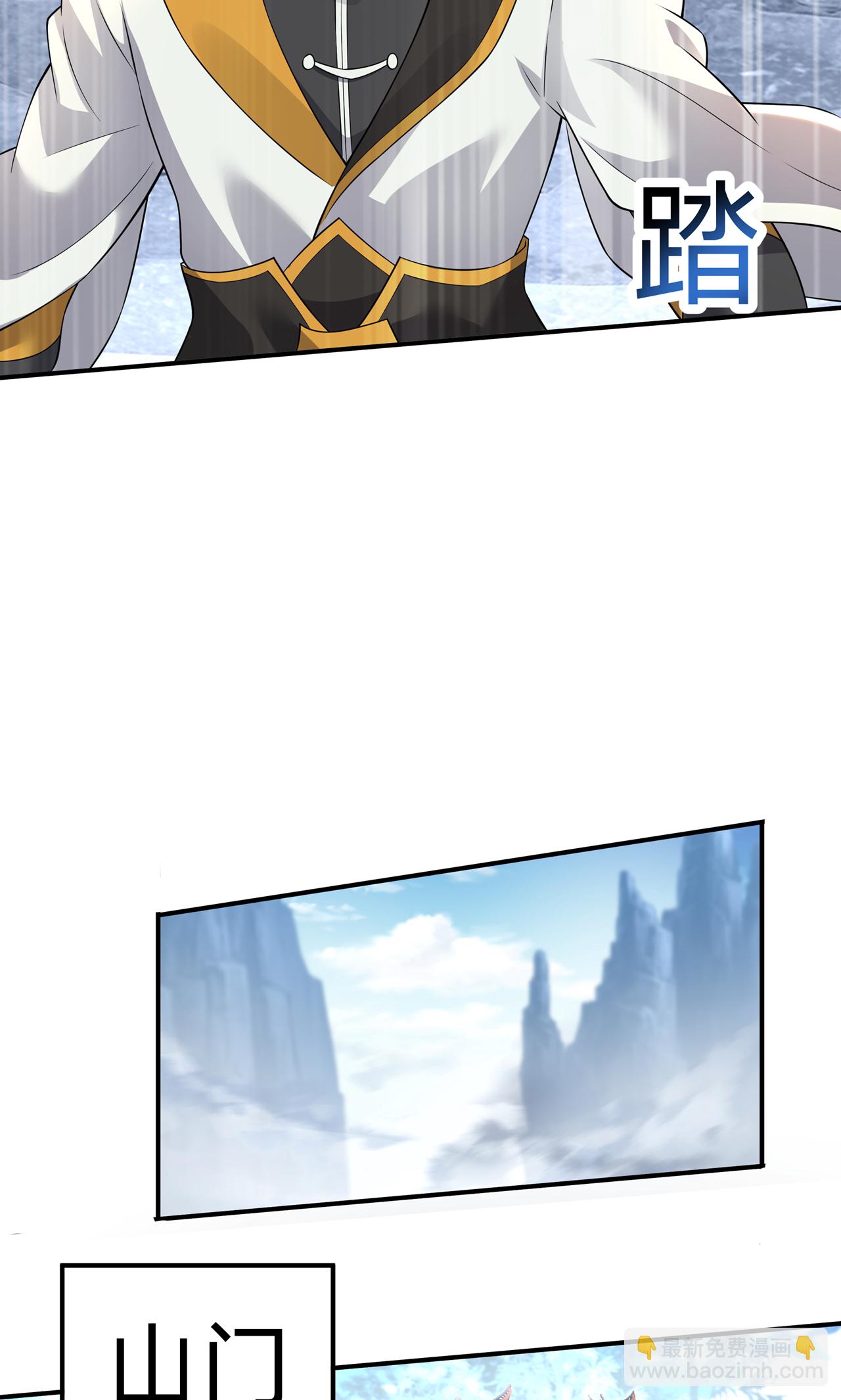 第14话 登天梯-第16话