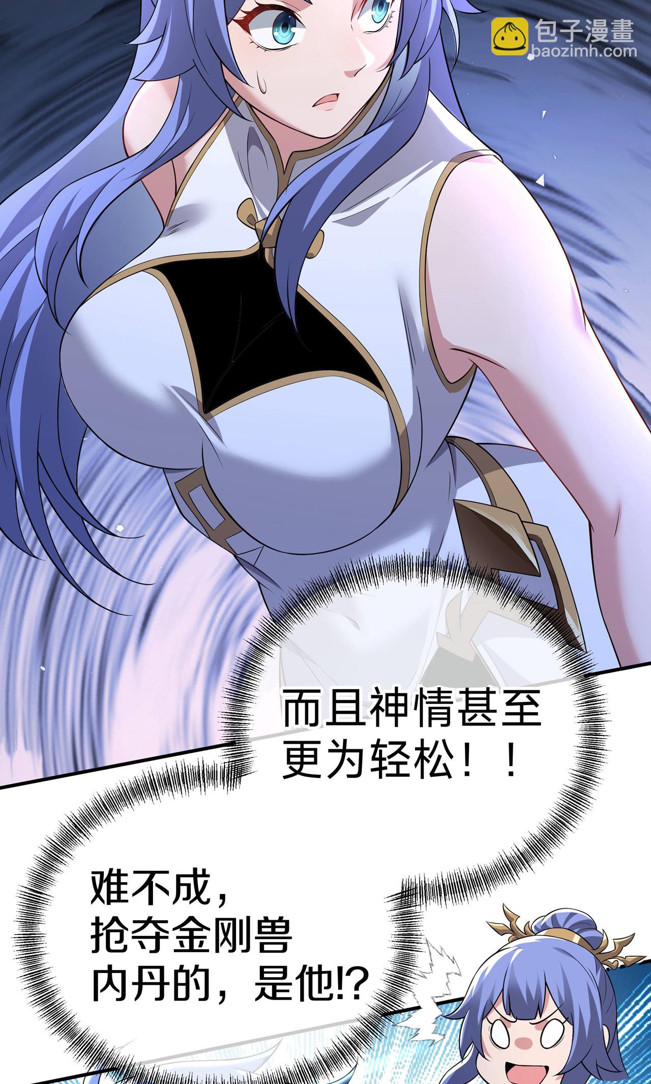 第14话 登天梯-第16话