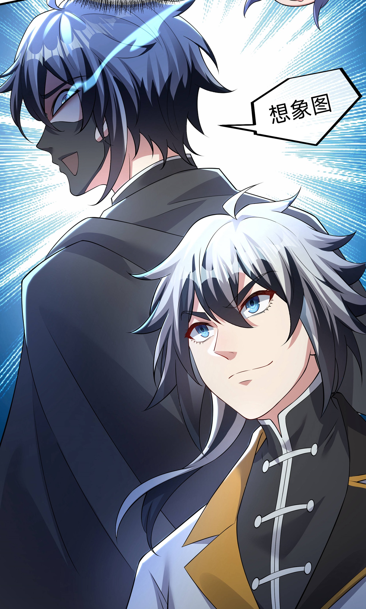 第14话 登天梯-第16话