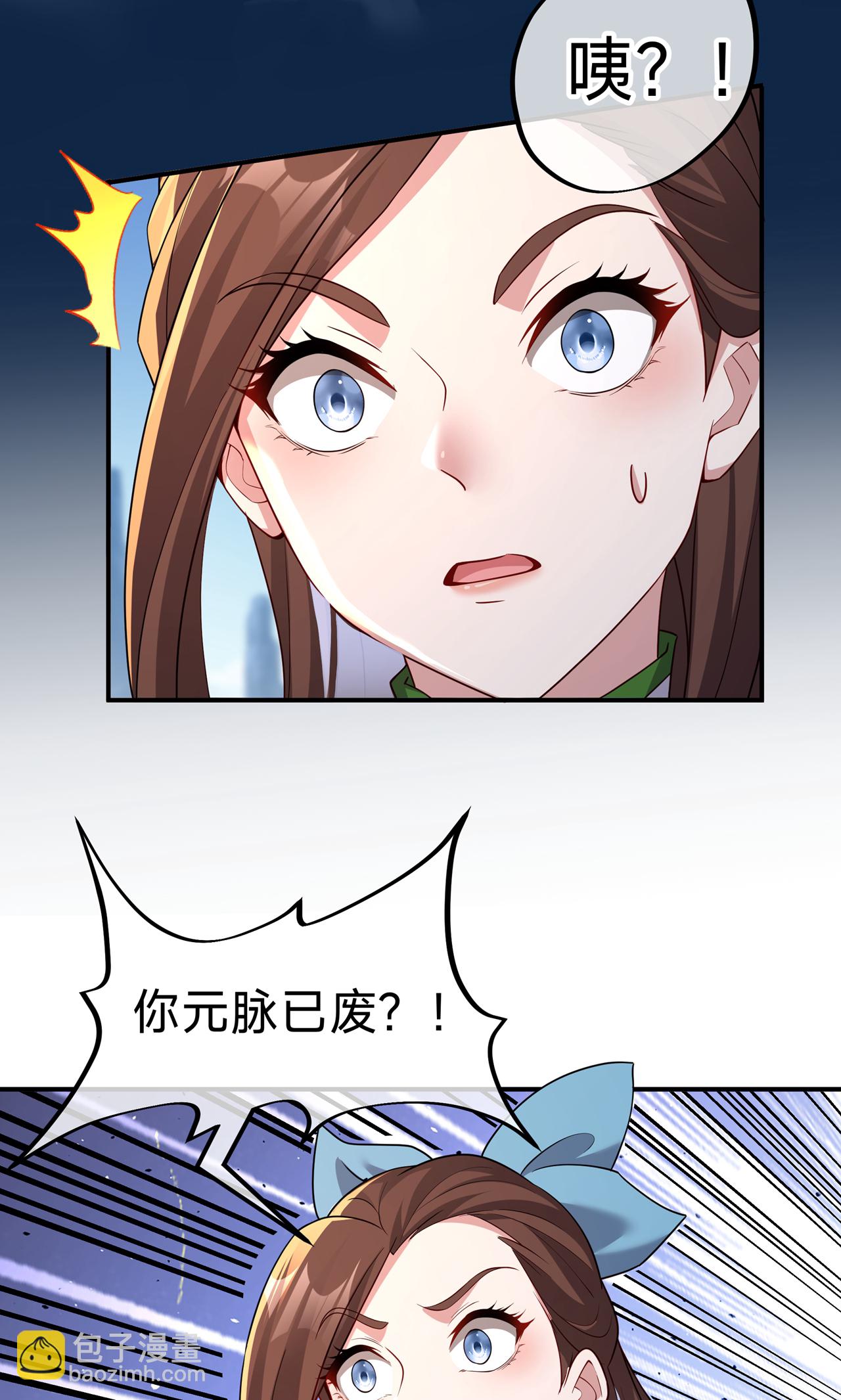 第14话 登天梯-第16话