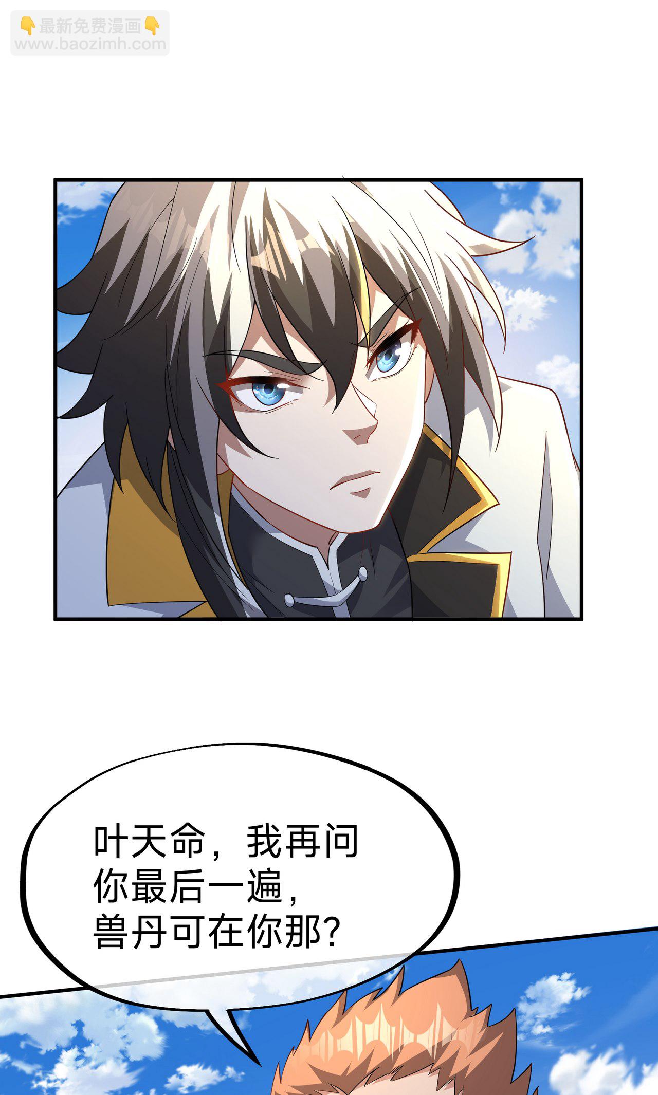 第16话 巨型魔蛛(1/2)-第18话