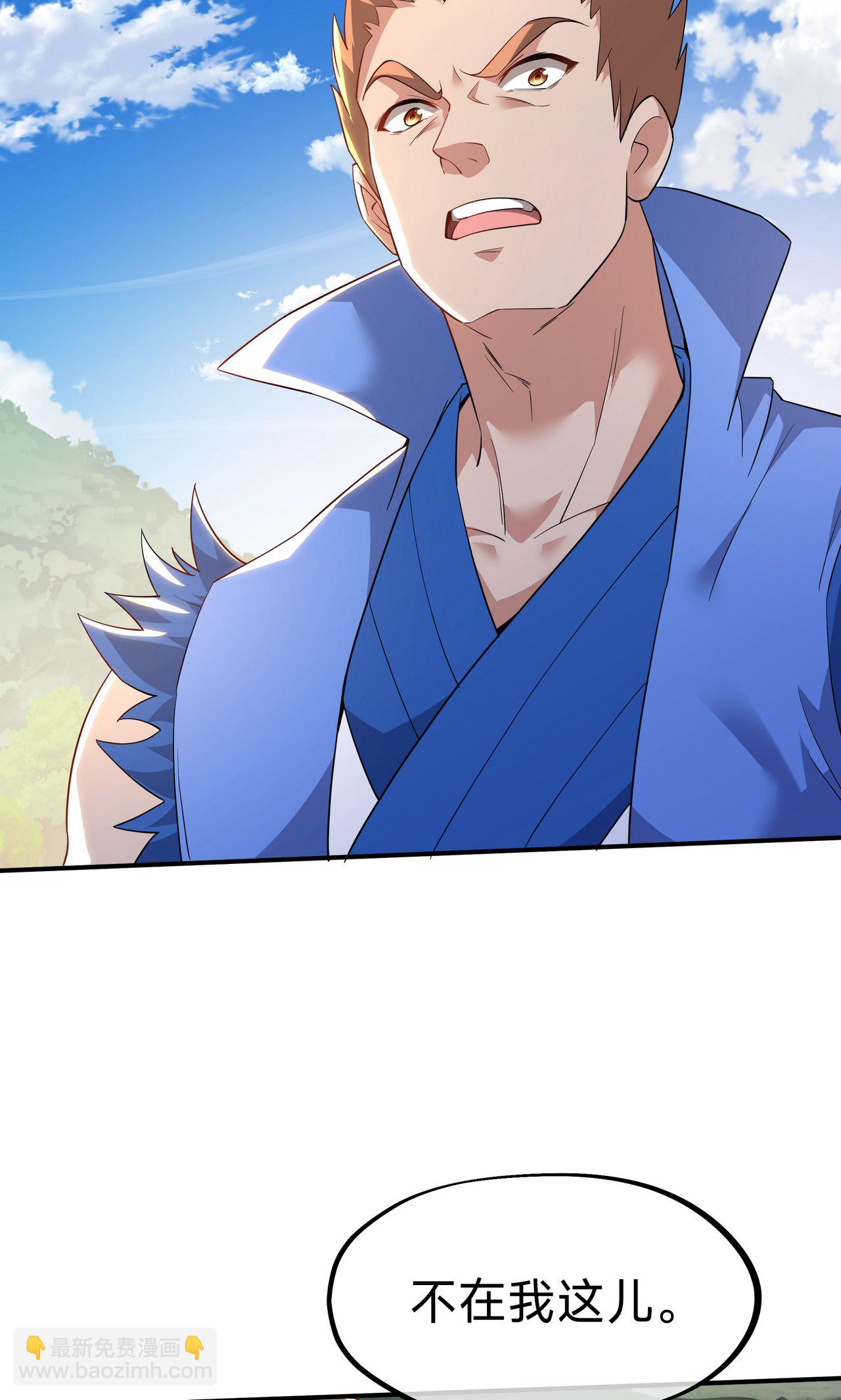 第16话 巨型魔蛛(1/2)-第18话