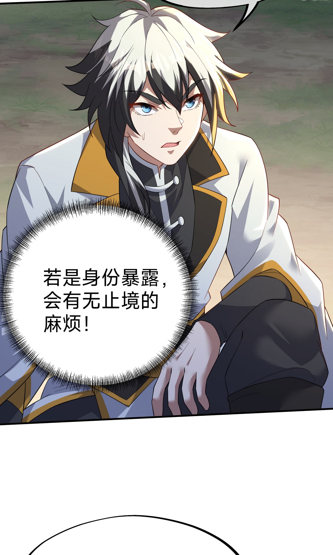 第16话 巨型魔蛛(1/2)-第18话