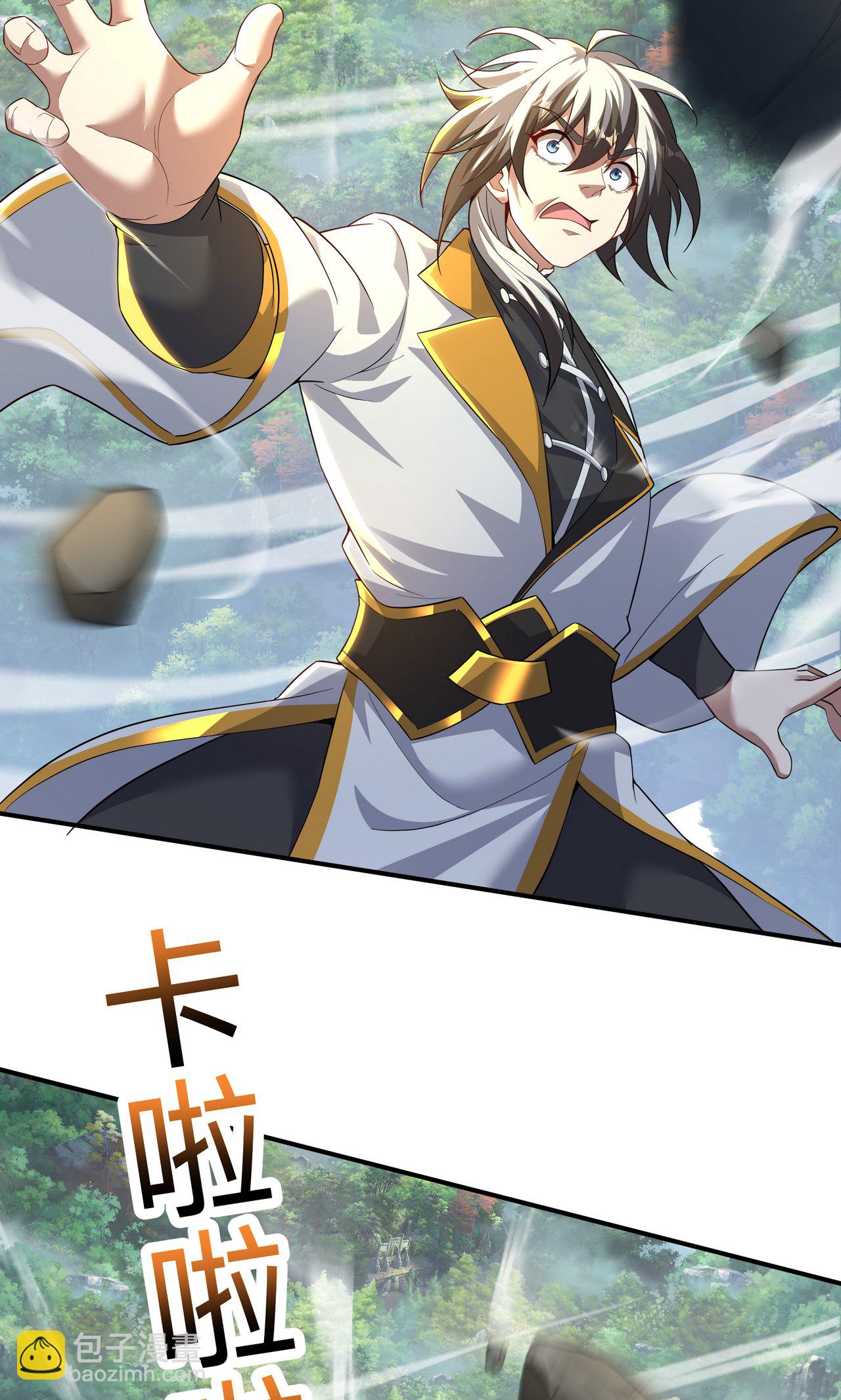 第16话 巨型魔蛛(1/2)-第18话