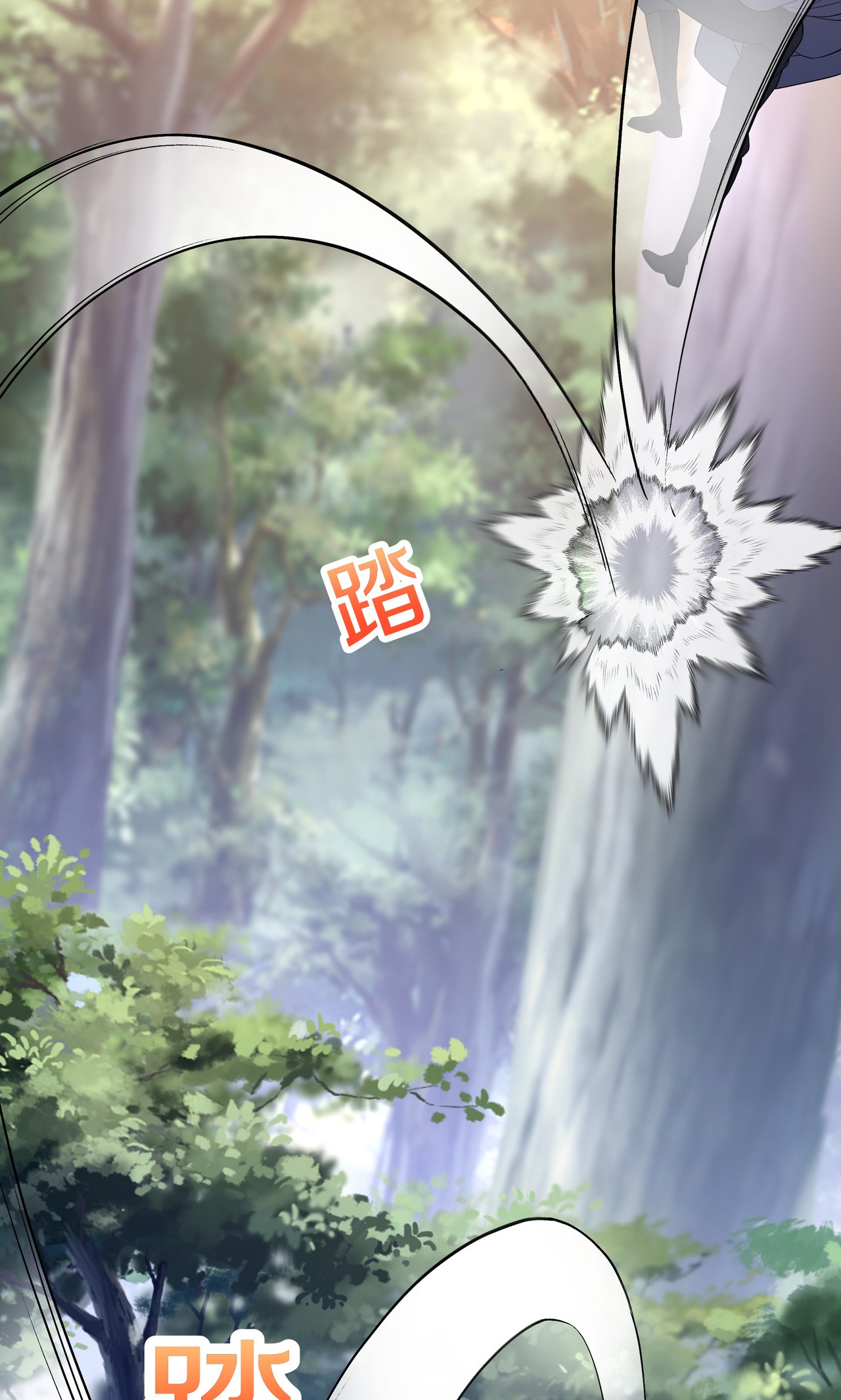 第16话 巨型魔蛛(1/2)-第18话