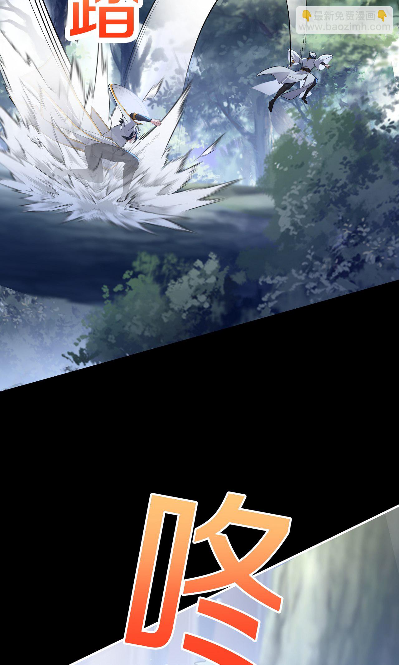 第16话 巨型魔蛛(1/2)-第18话