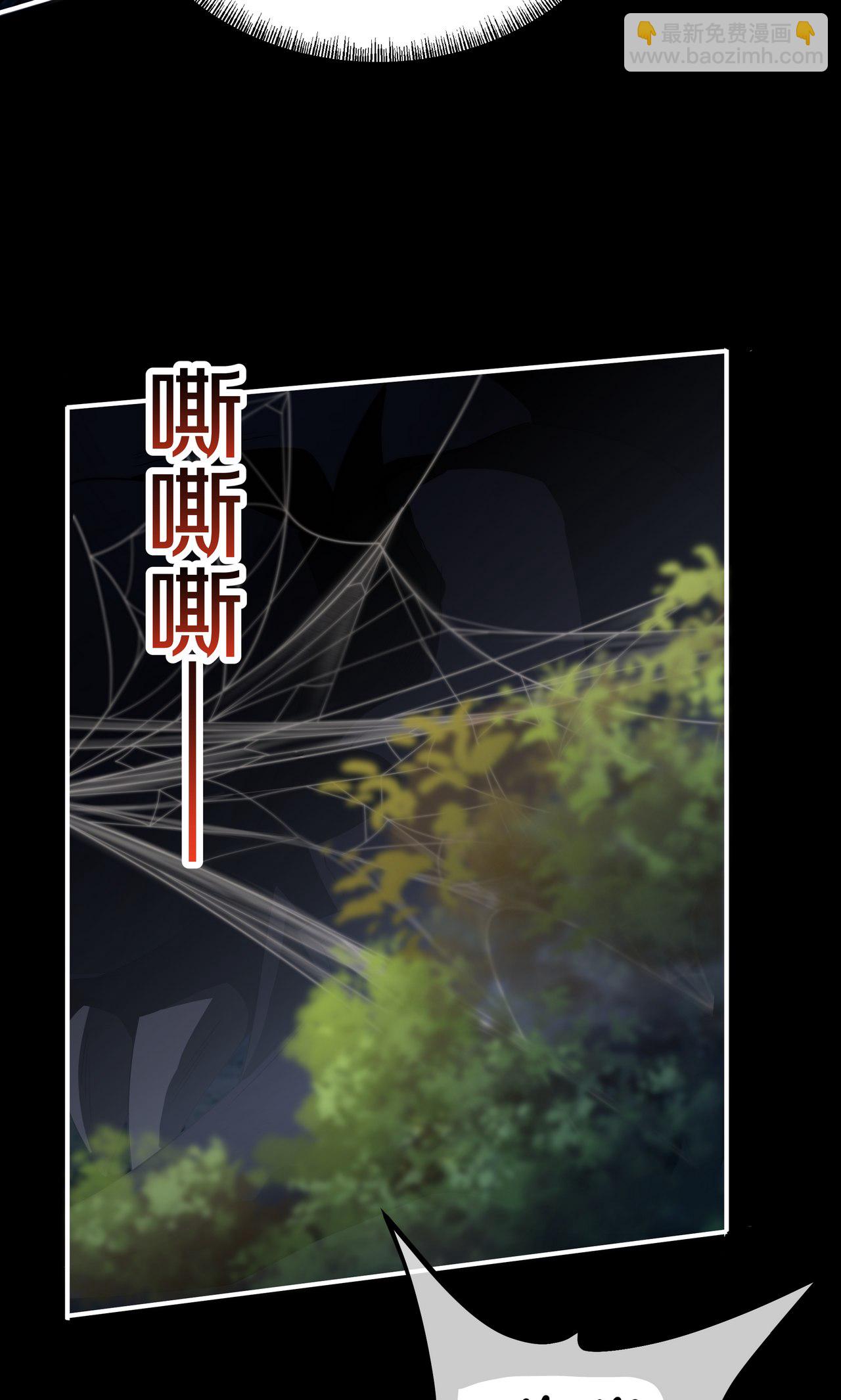 第16话 巨型魔蛛(1/2)-第18话