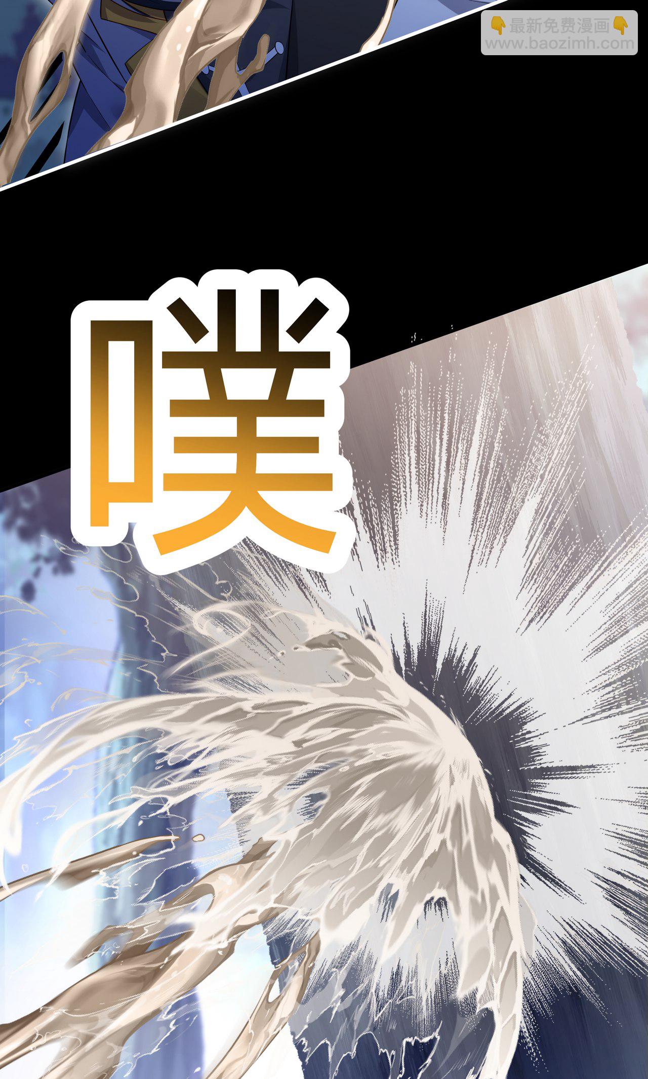 第16话 巨型魔蛛(1/2)-第18话