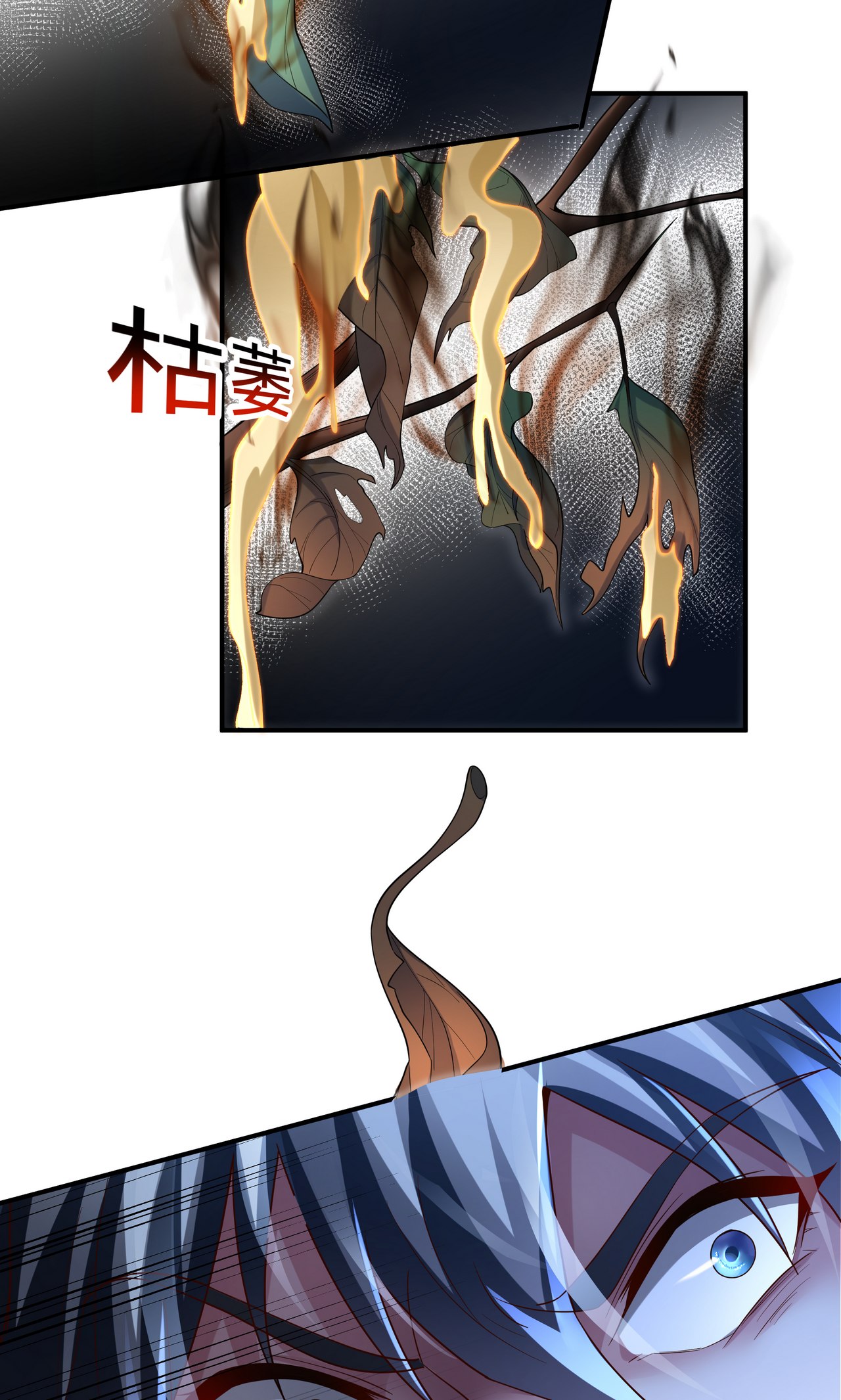 第16话 巨型魔蛛(1/2)-第18话