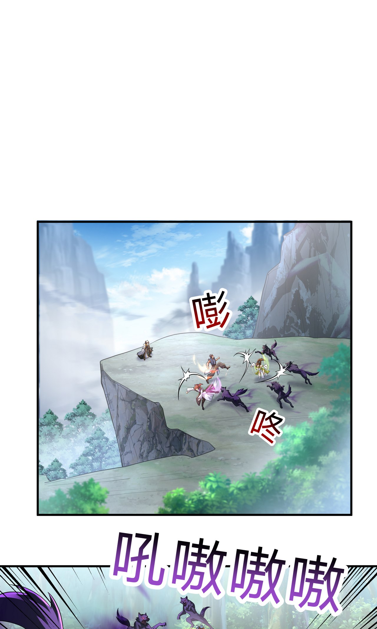 第16话 巨型魔蛛(1/2)-第18话