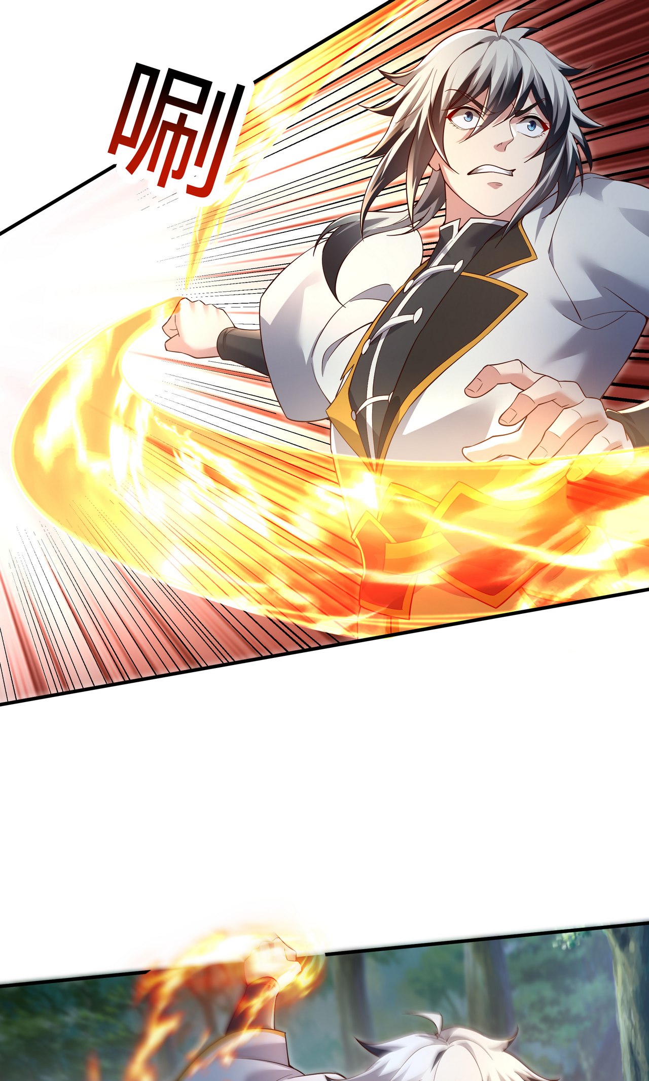 第16话 巨型魔蛛(1/2)-第18话