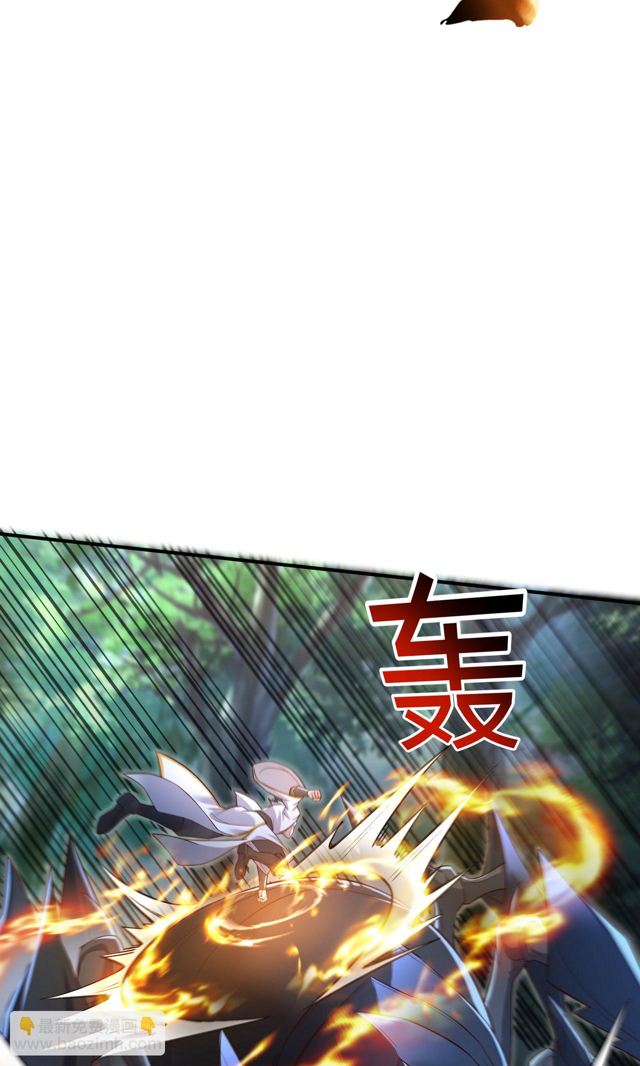 第16话 巨型魔蛛(1/2)-第18话