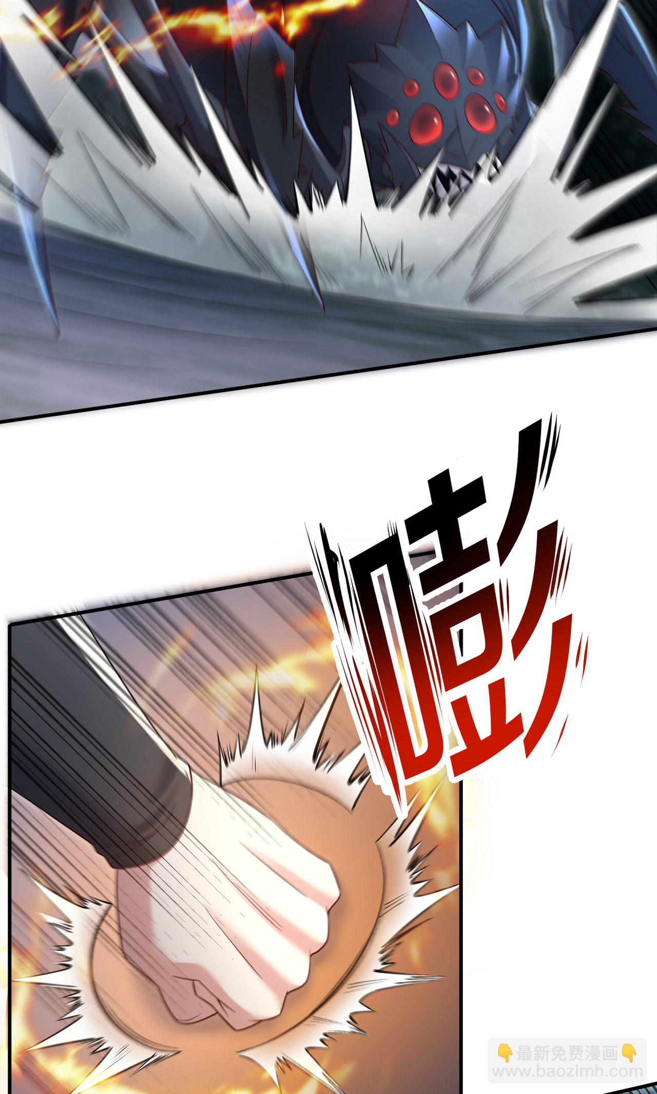 第16话 巨型魔蛛(1/2)-第18话