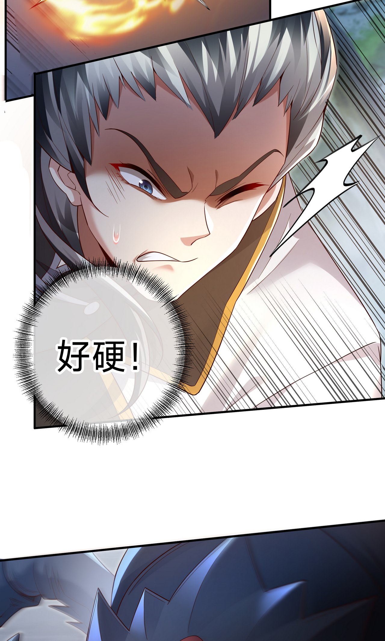 第16话 巨型魔蛛(1/2)-第18话