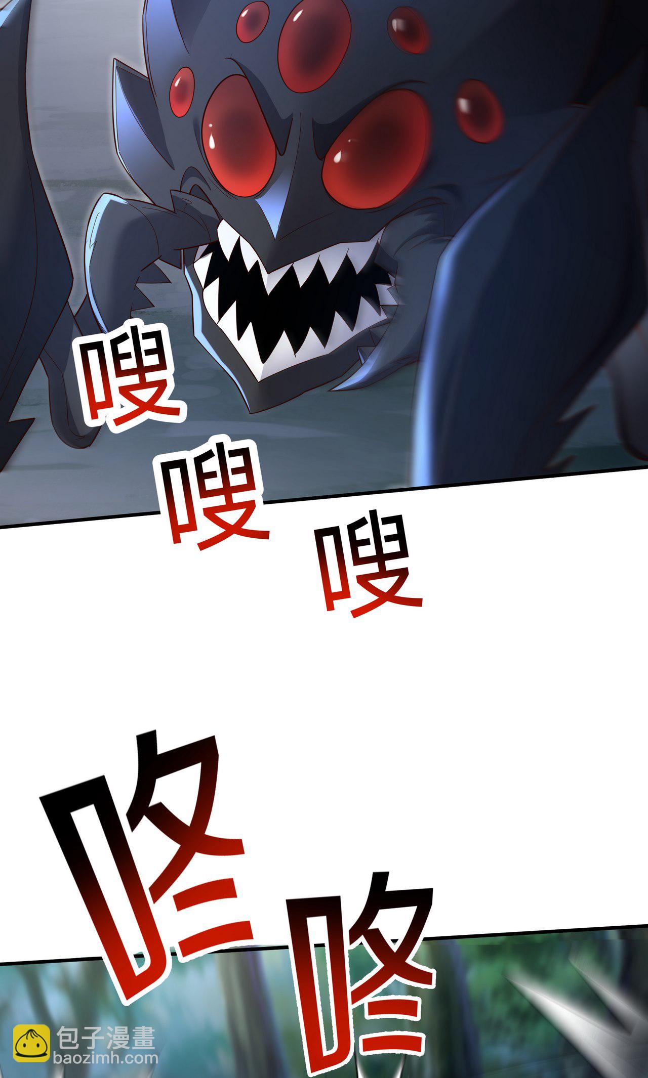 第16话 巨型魔蛛(1/2)-第18话