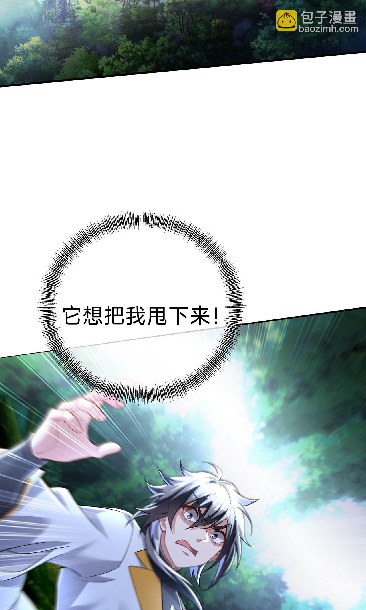 第16话 巨型魔蛛(1/2)-第18话