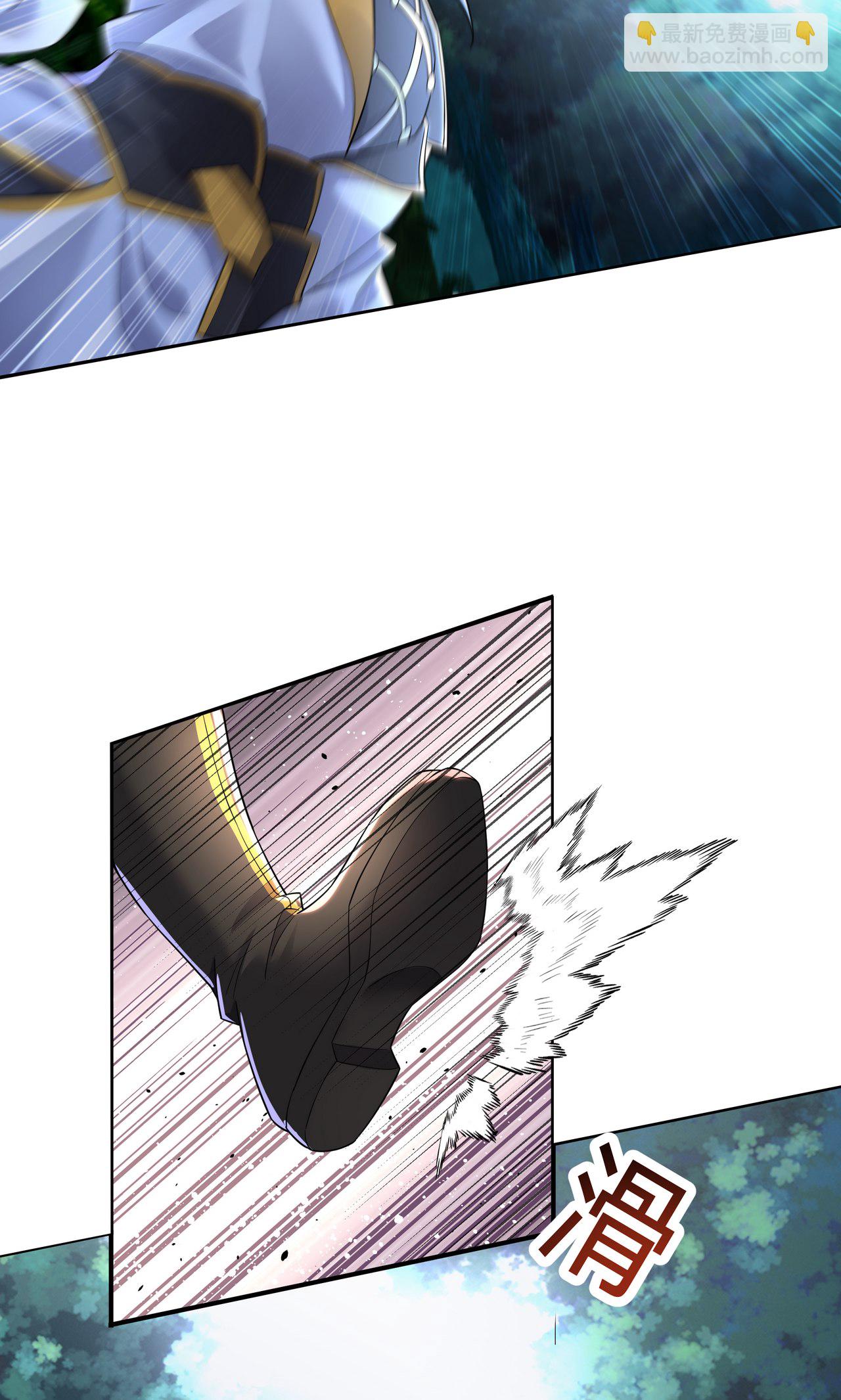 第16话 巨型魔蛛(1/2)-第18话