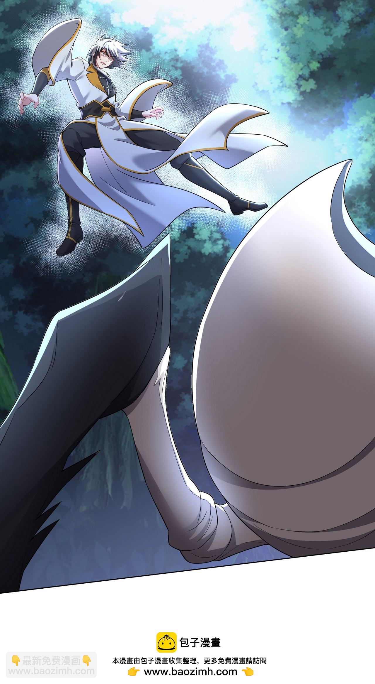 第16话 巨型魔蛛(1/2)-第18话