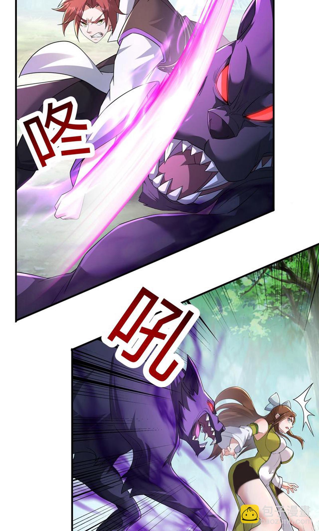 第16话 巨型魔蛛(1/2)-第18话