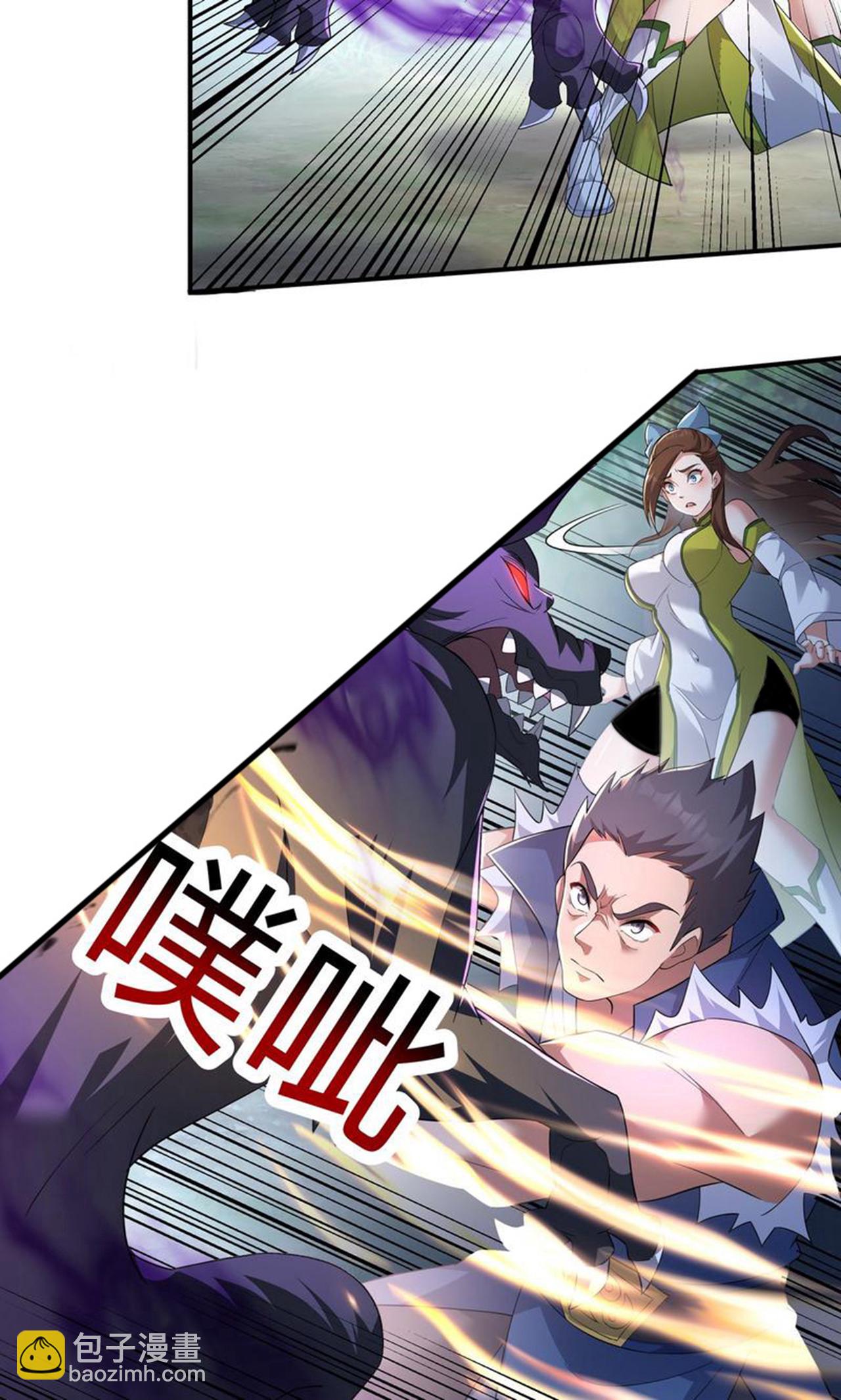 第16话 巨型魔蛛(1/2)-第18话