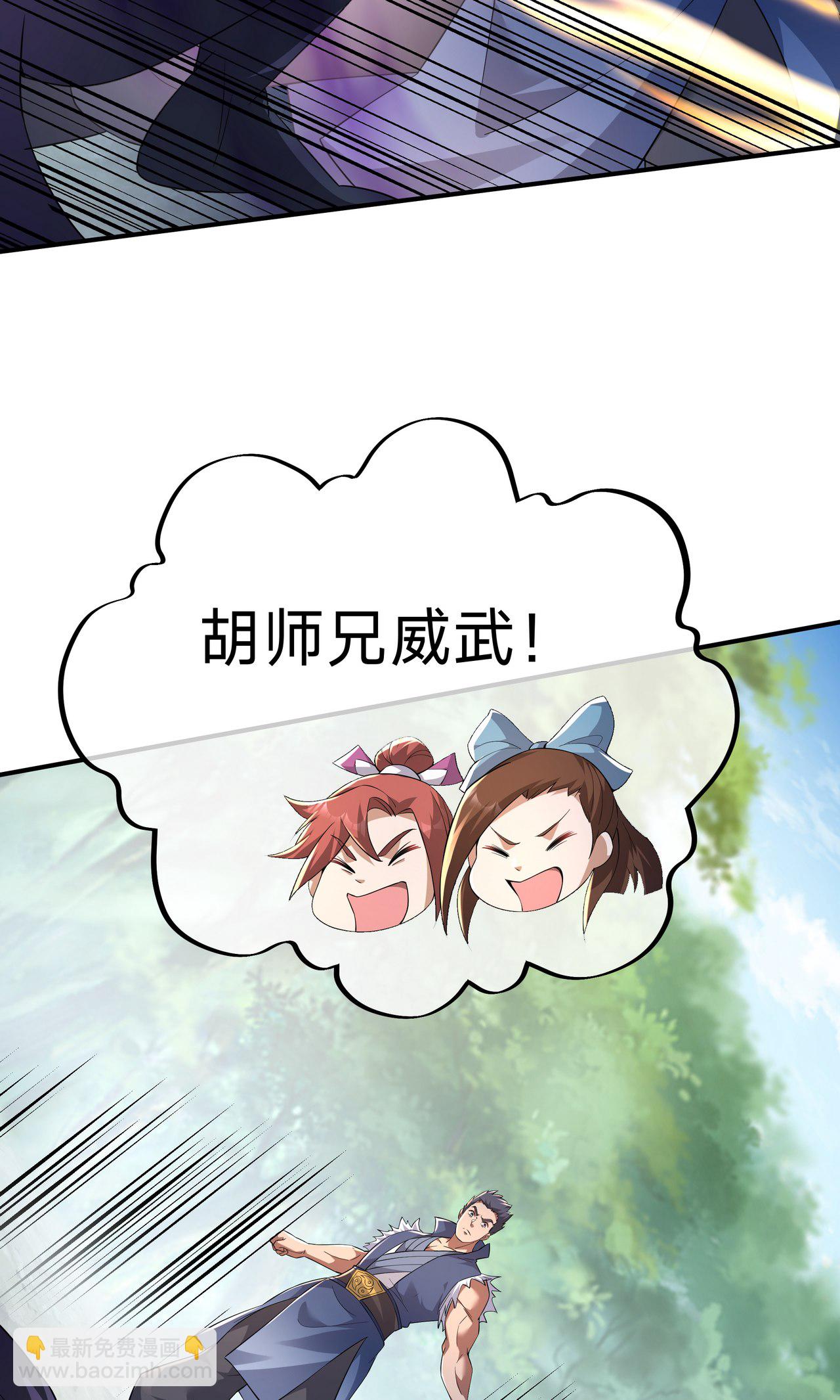 第16话 巨型魔蛛(1/2)-第18话