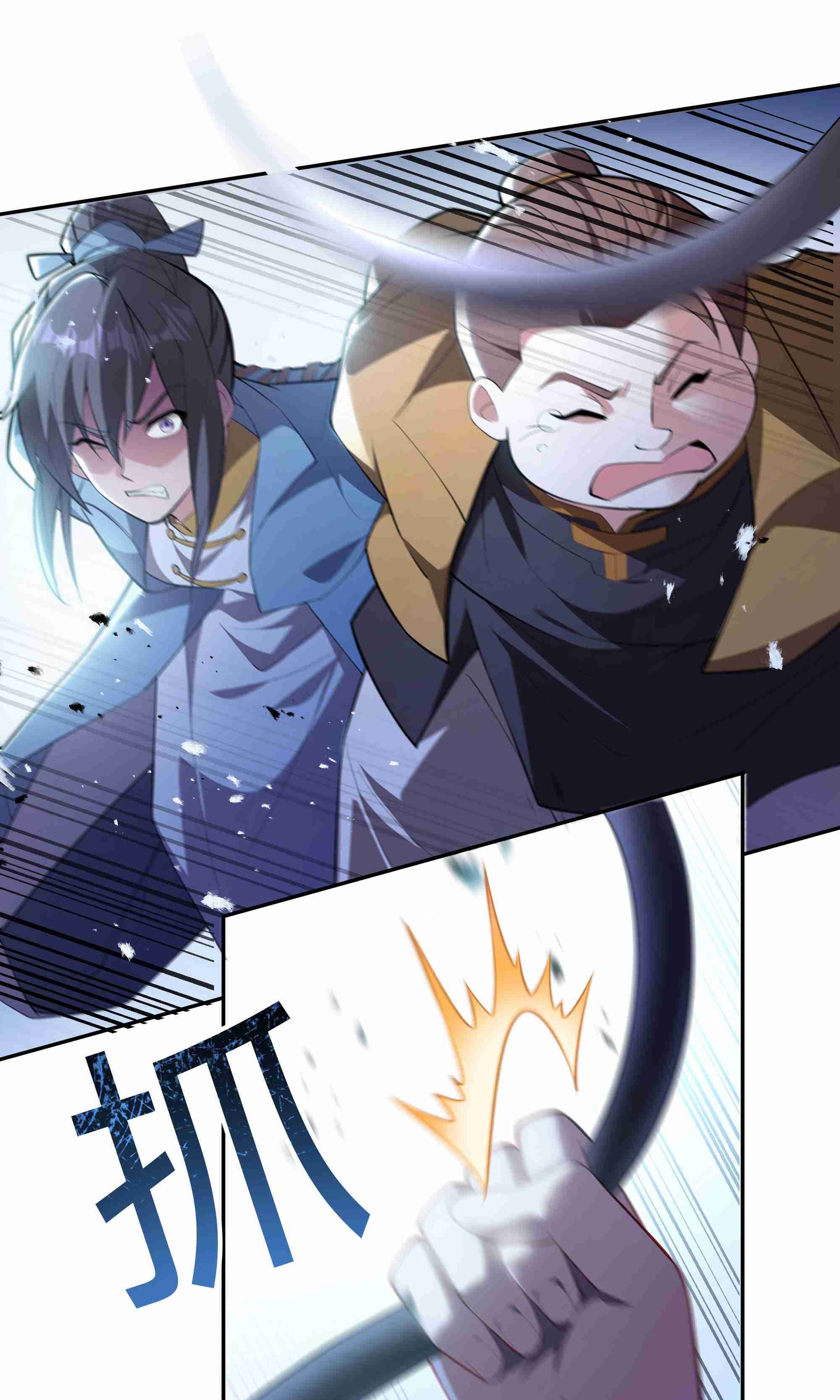 第一话 叶天命，前来贺喜！(1/2)-第2话