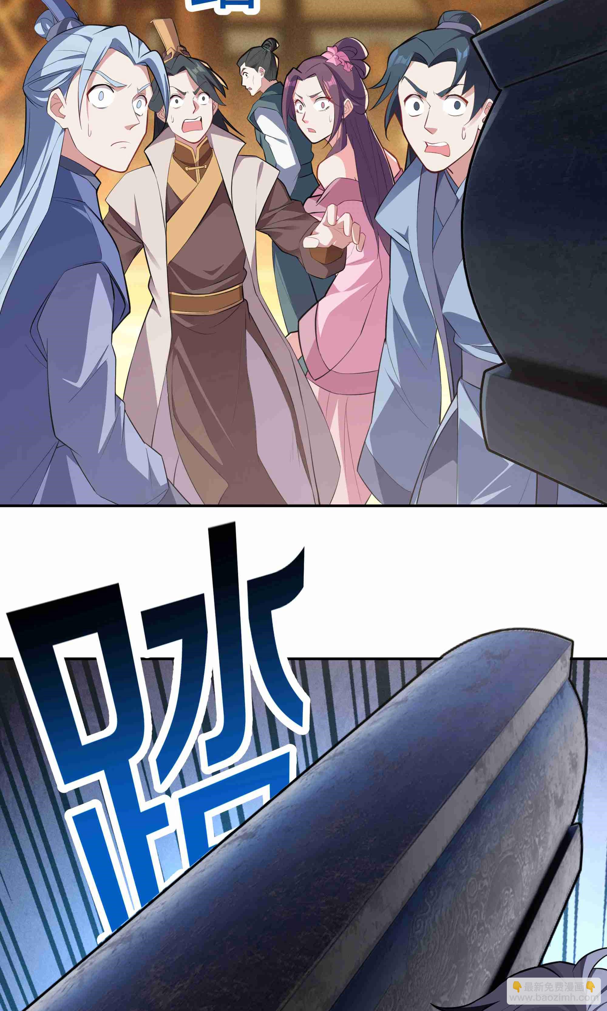 第一话 叶天命，前来贺喜！(1/2)-第2话