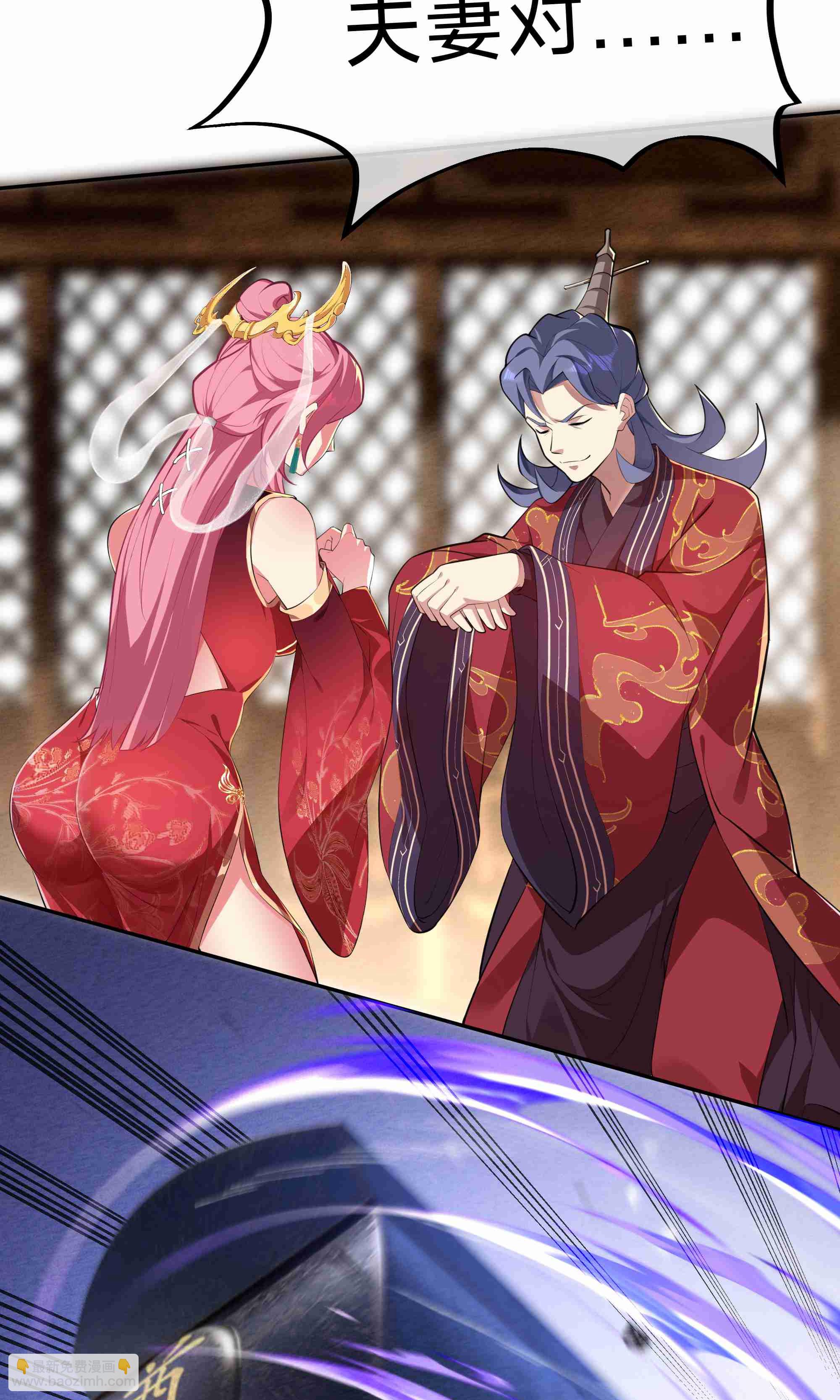 第一话 叶天命，前来贺喜！(1/2)-第2话