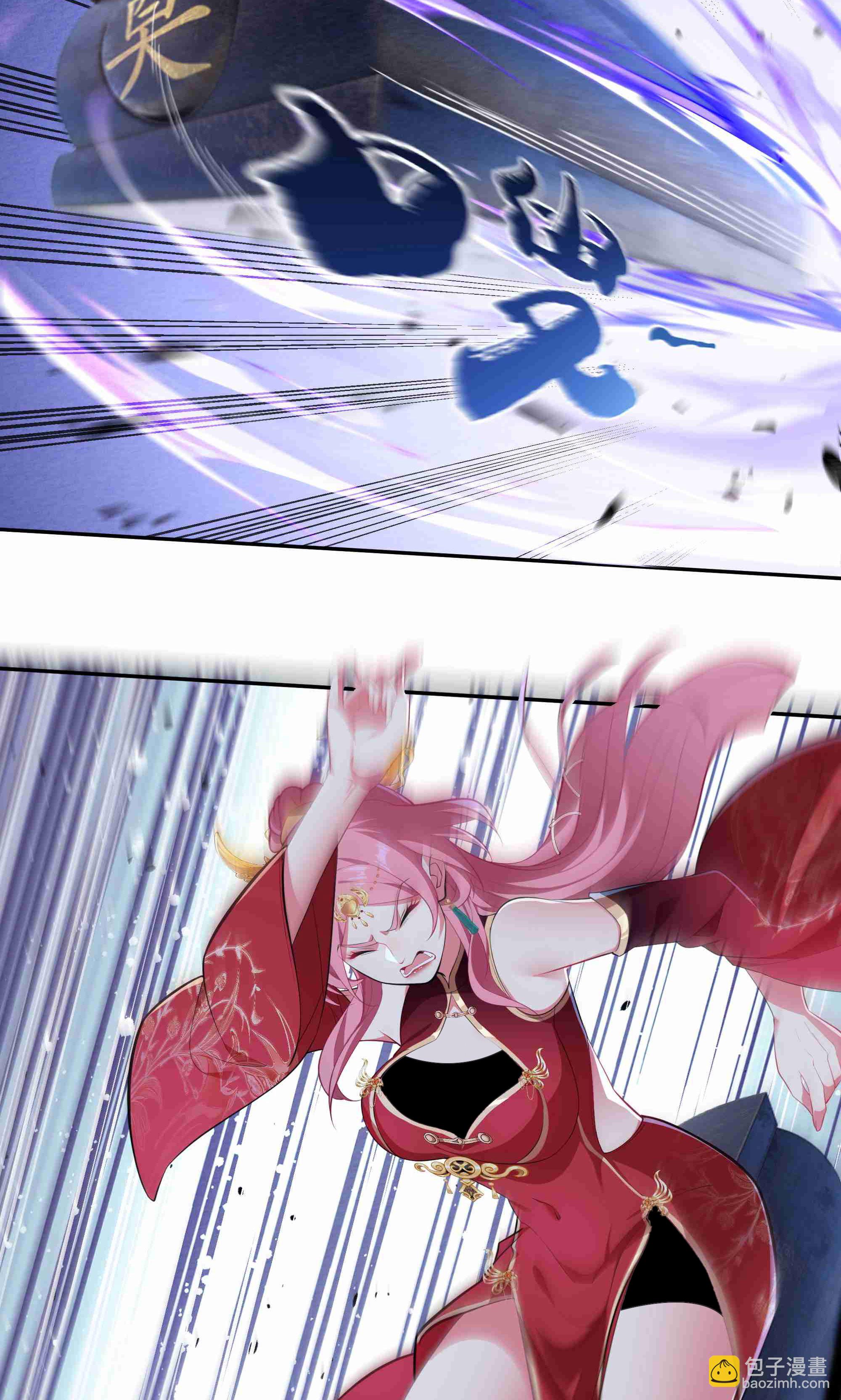 第一话 叶天命，前来贺喜！(1/2)-第2话