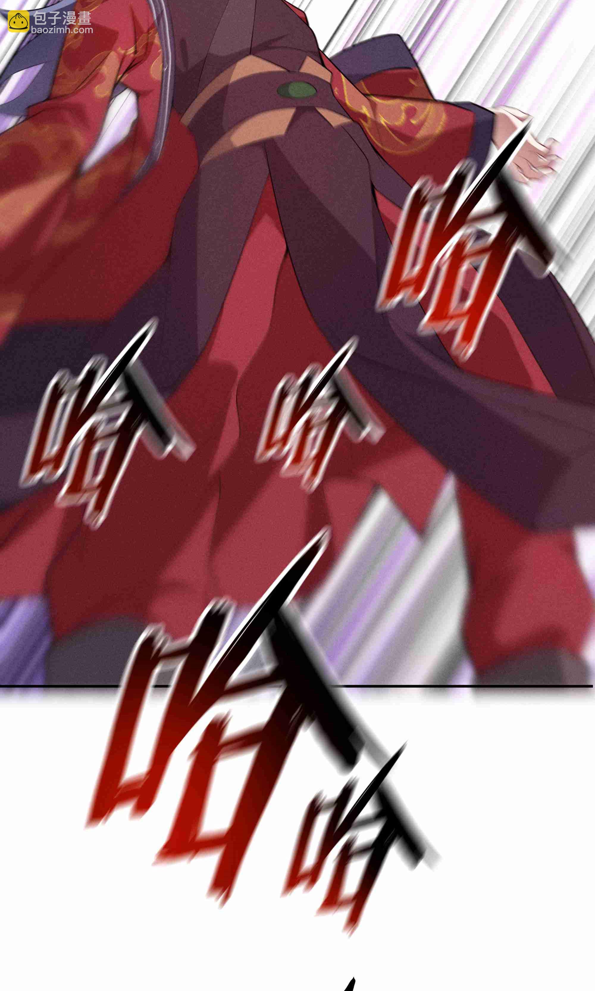 第一话 叶天命，前来贺喜！(1/2)-第2话